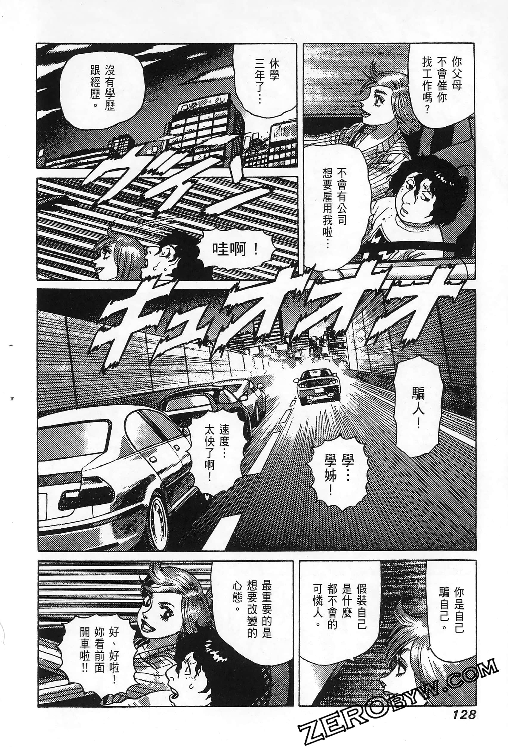 Page 132