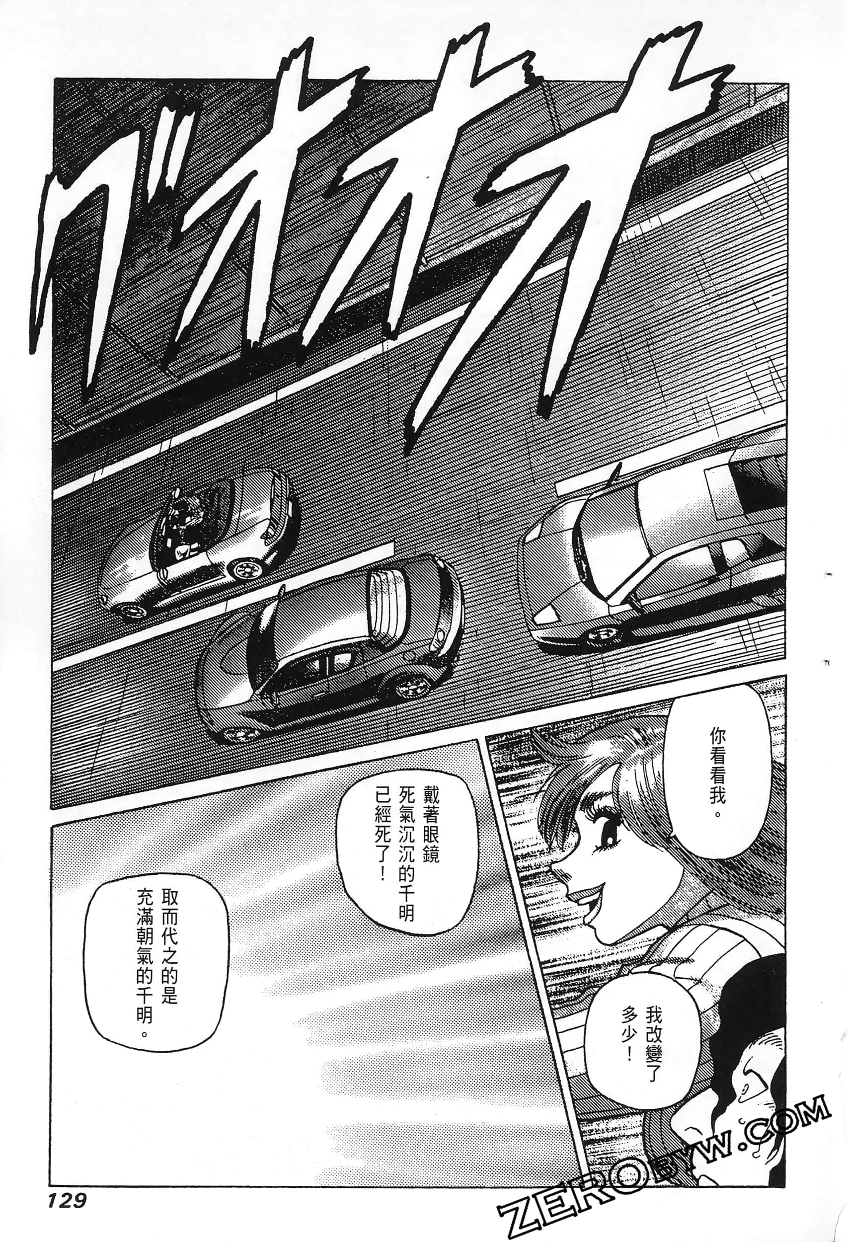 Page 133