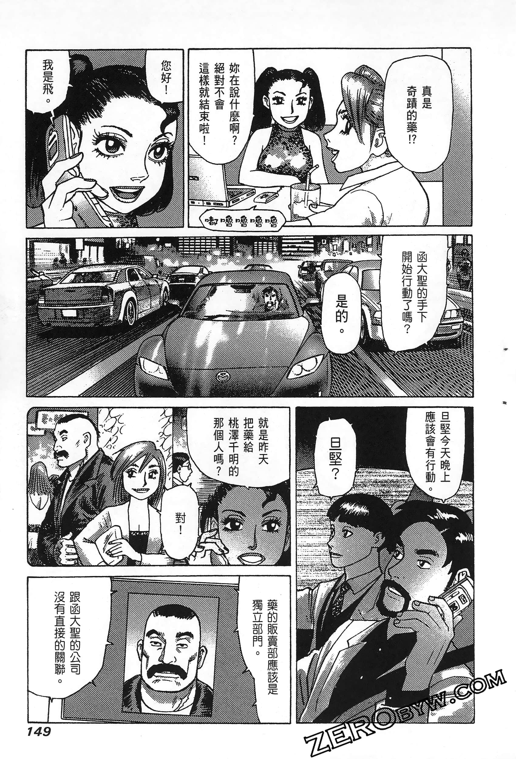 Page 153