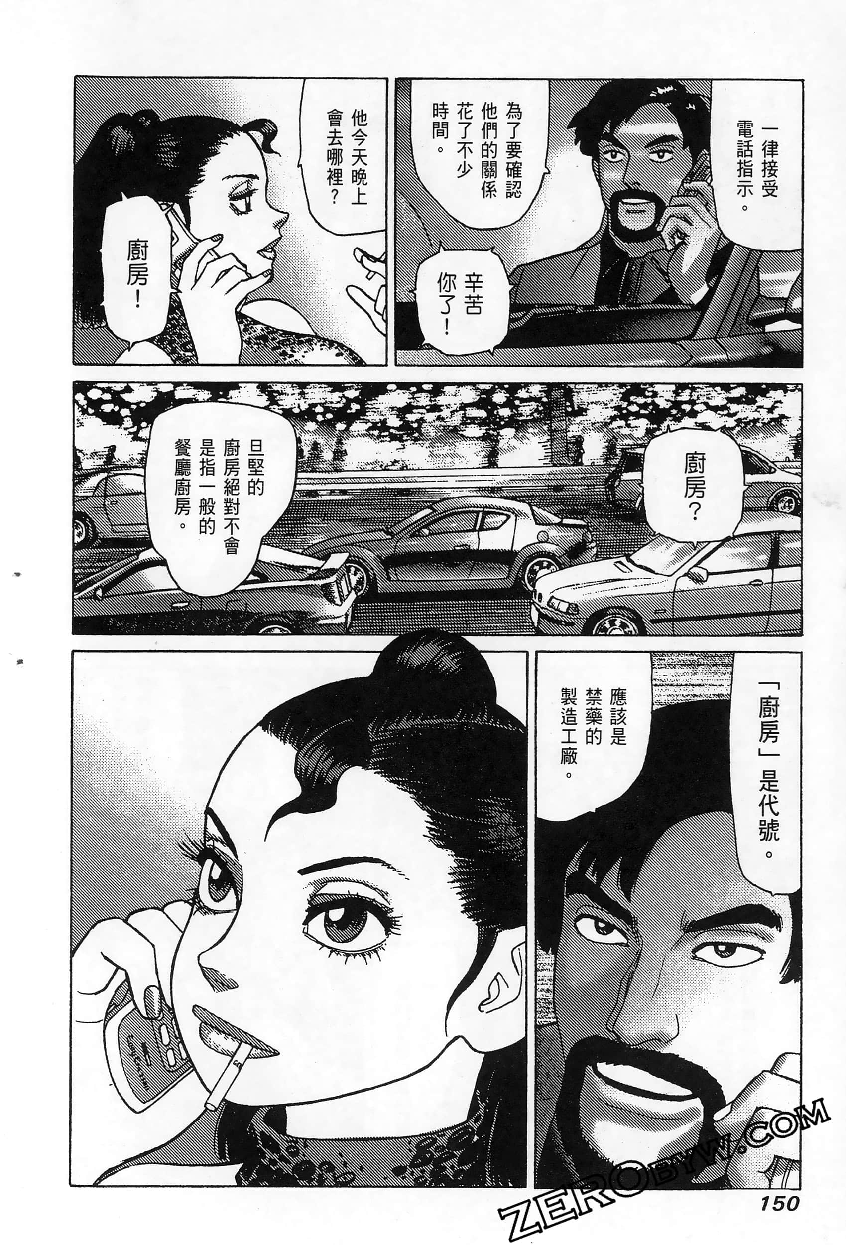 Page 154