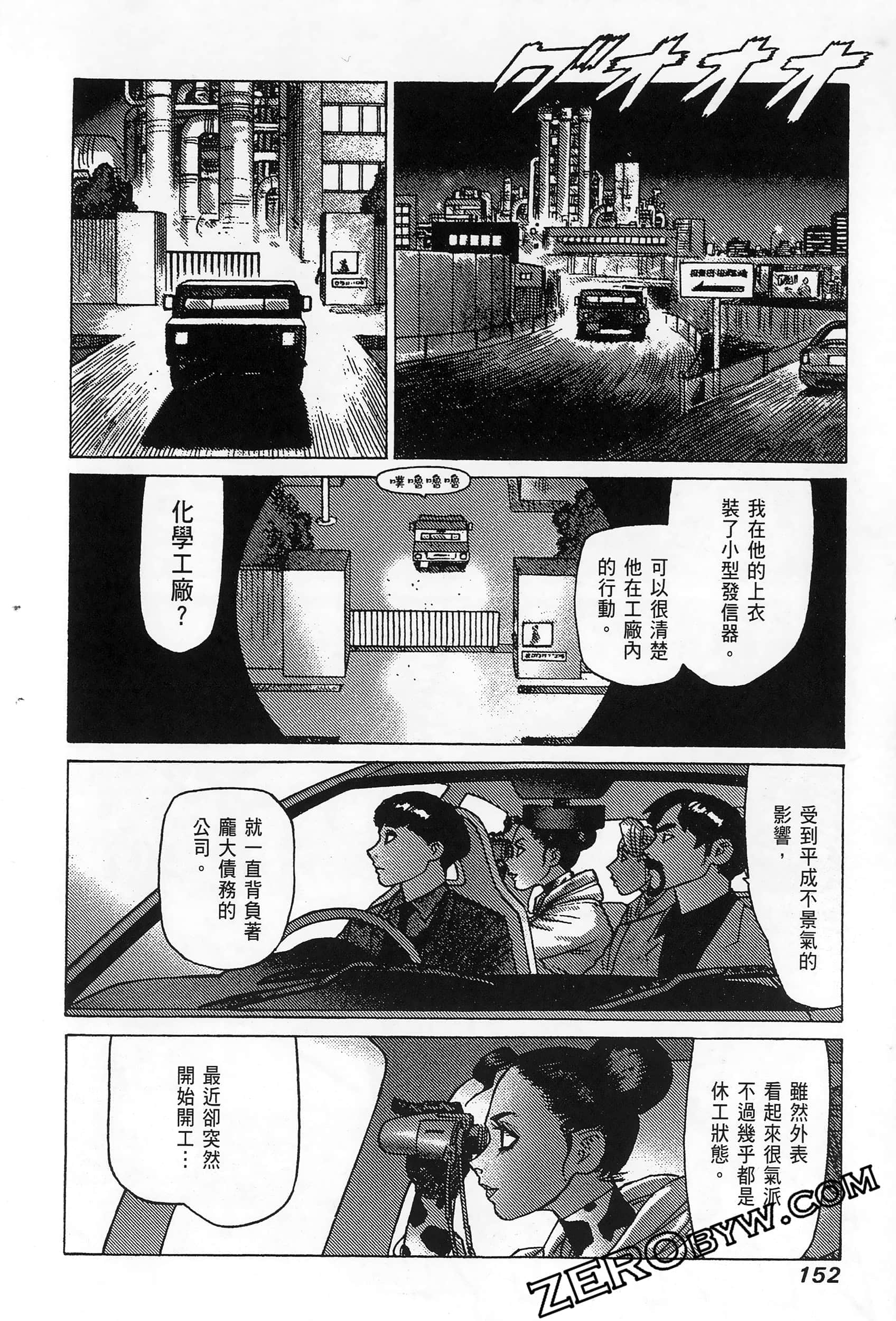 Page 156