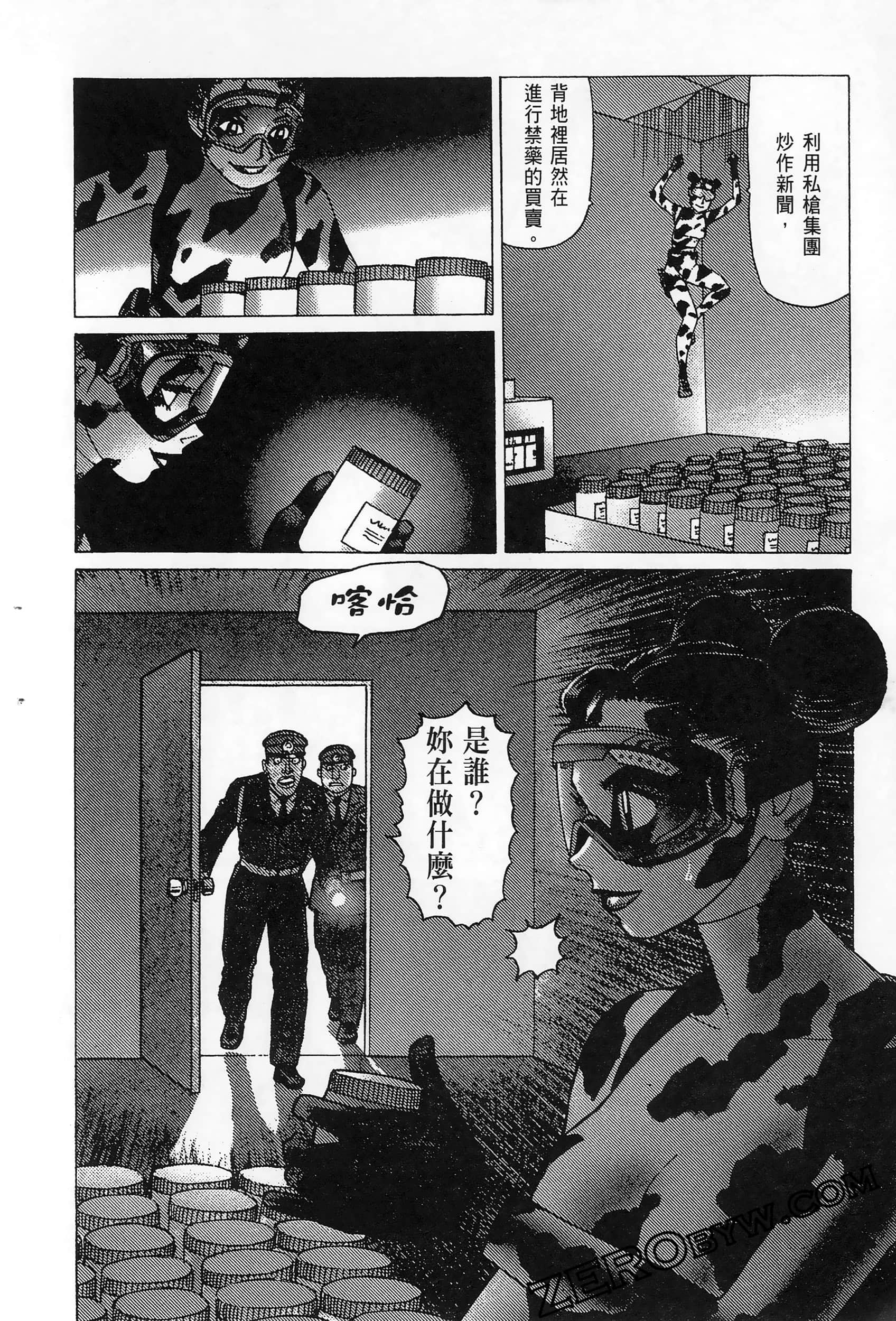 Page 162