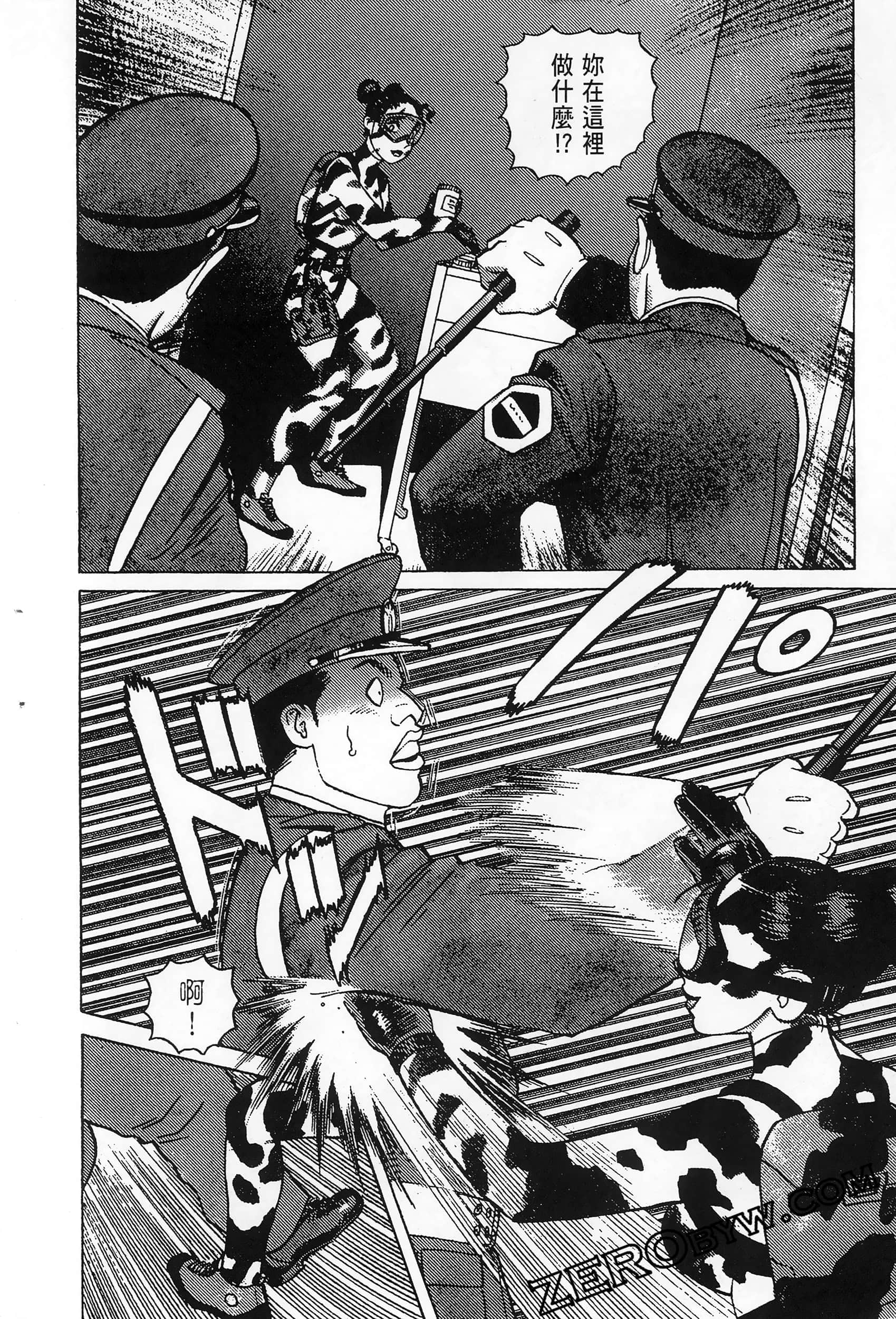 Page 164