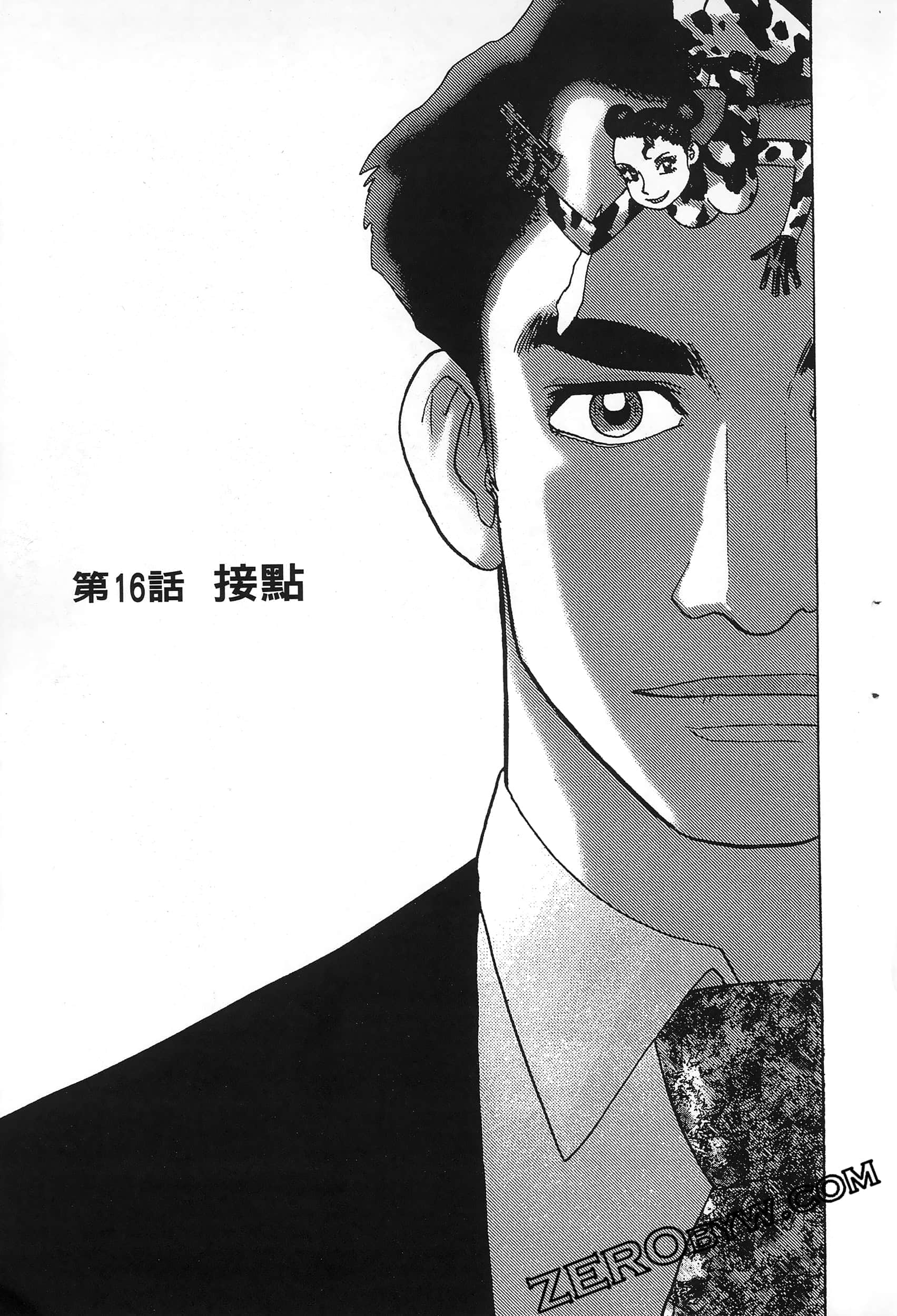 Page 181