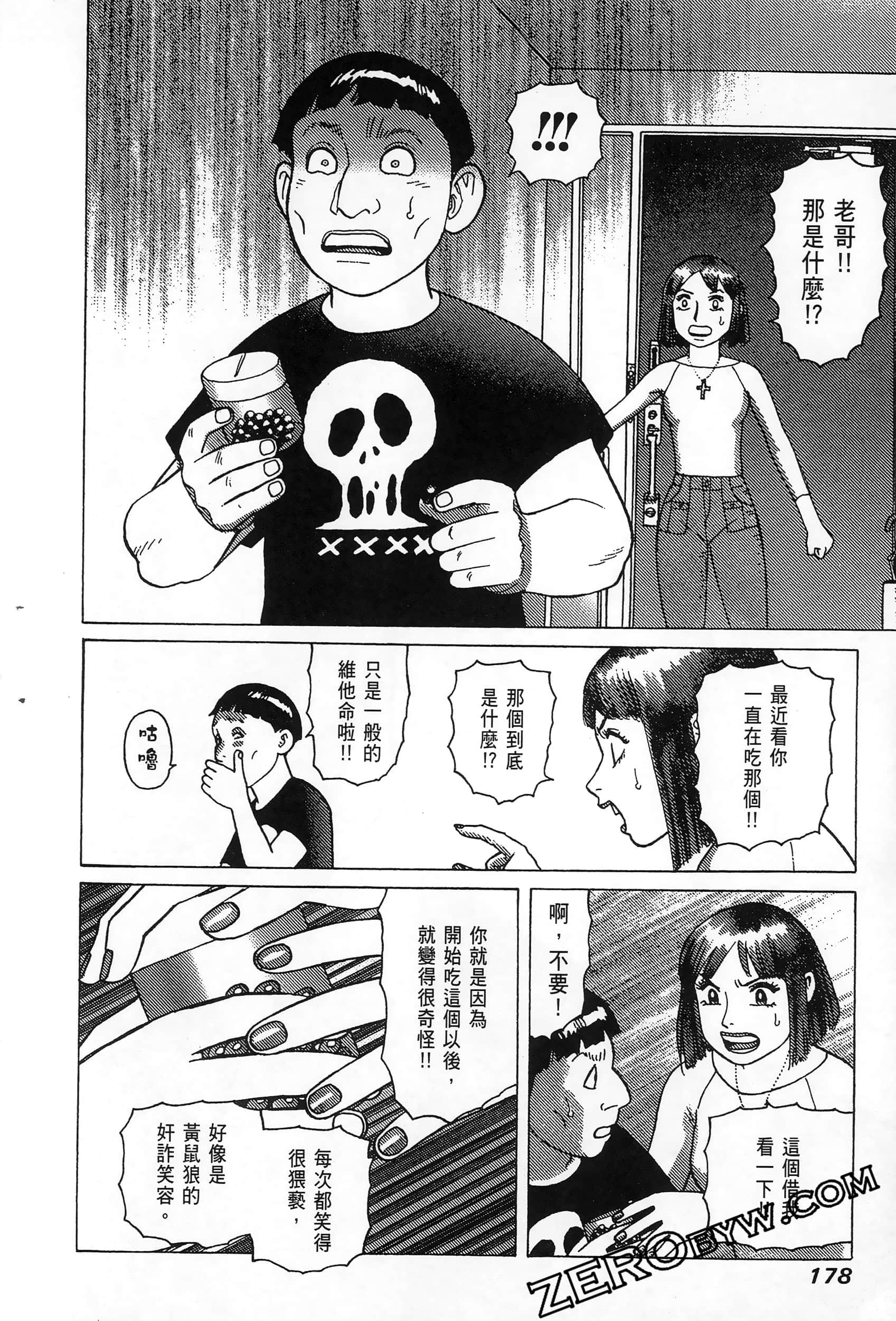 Page 182