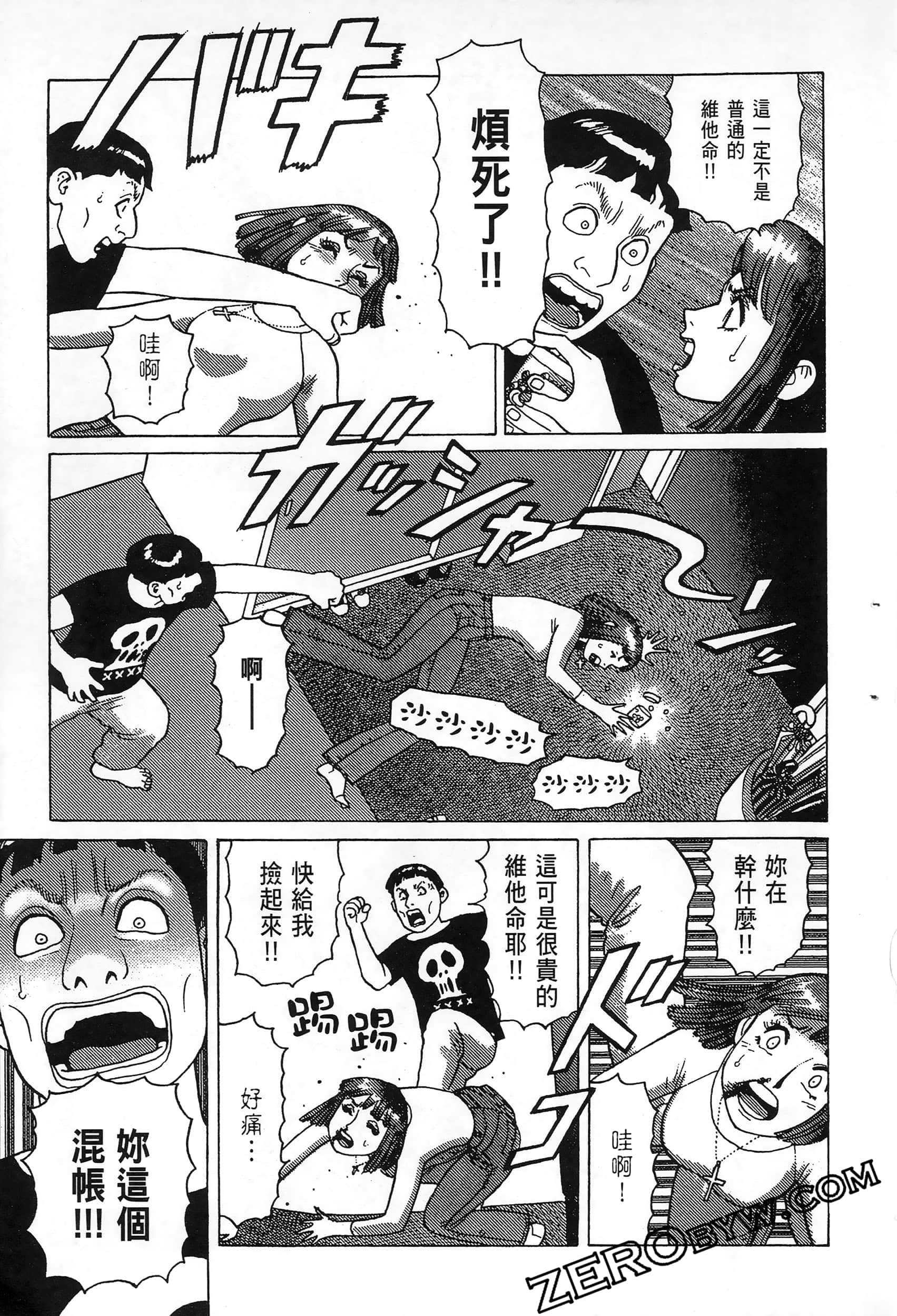 Page 183