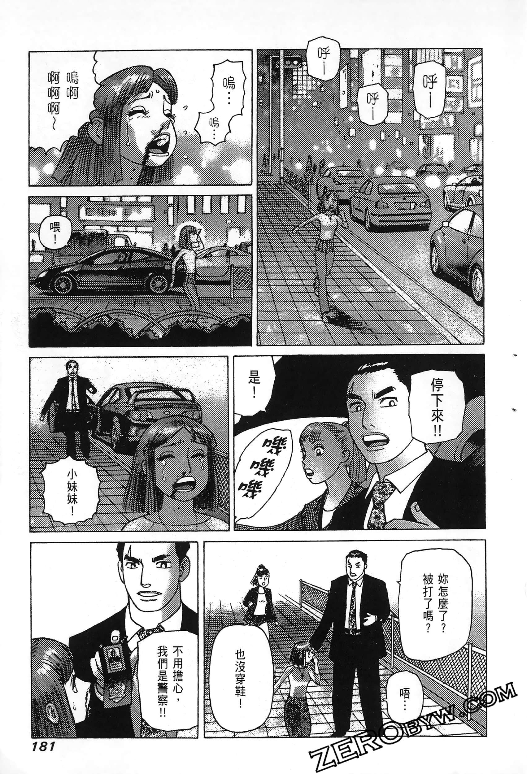 Page 185