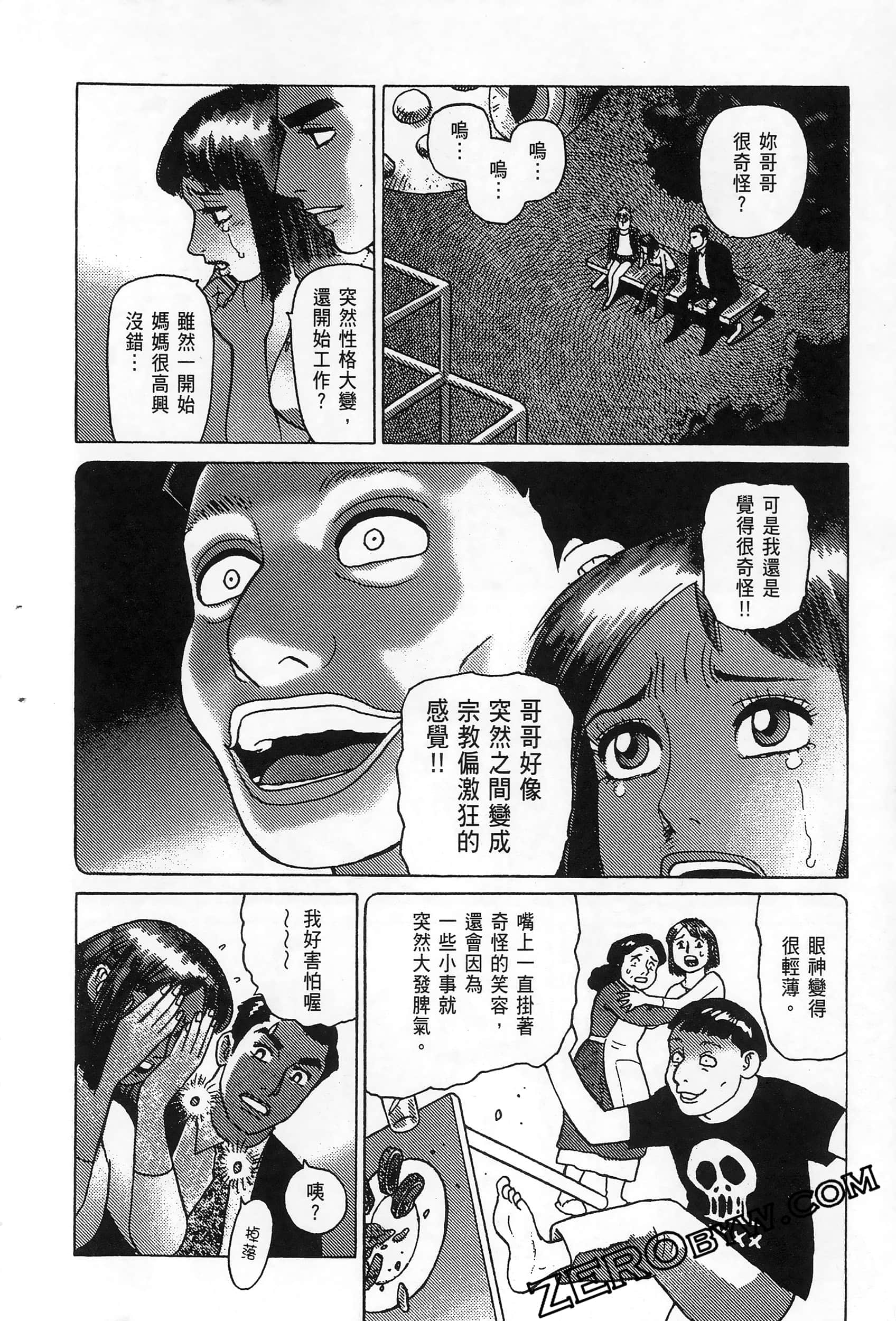 Page 186