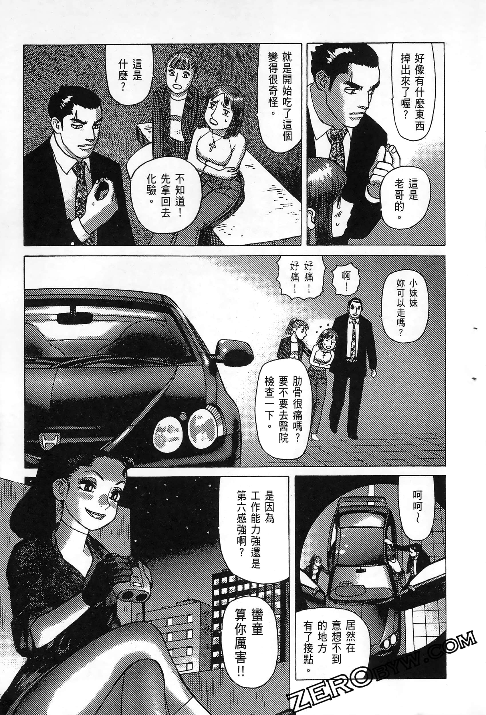 Page 187