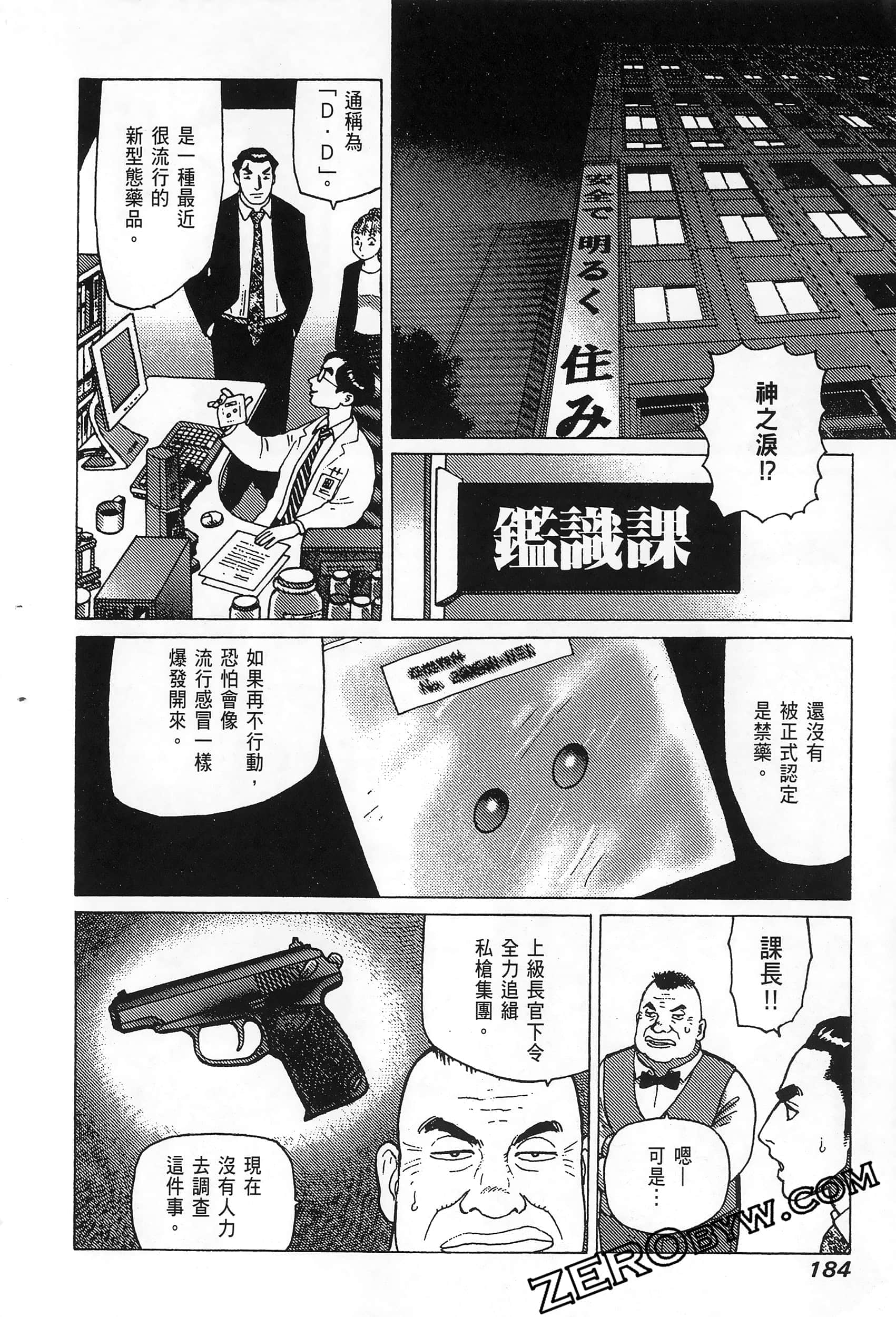Page 188