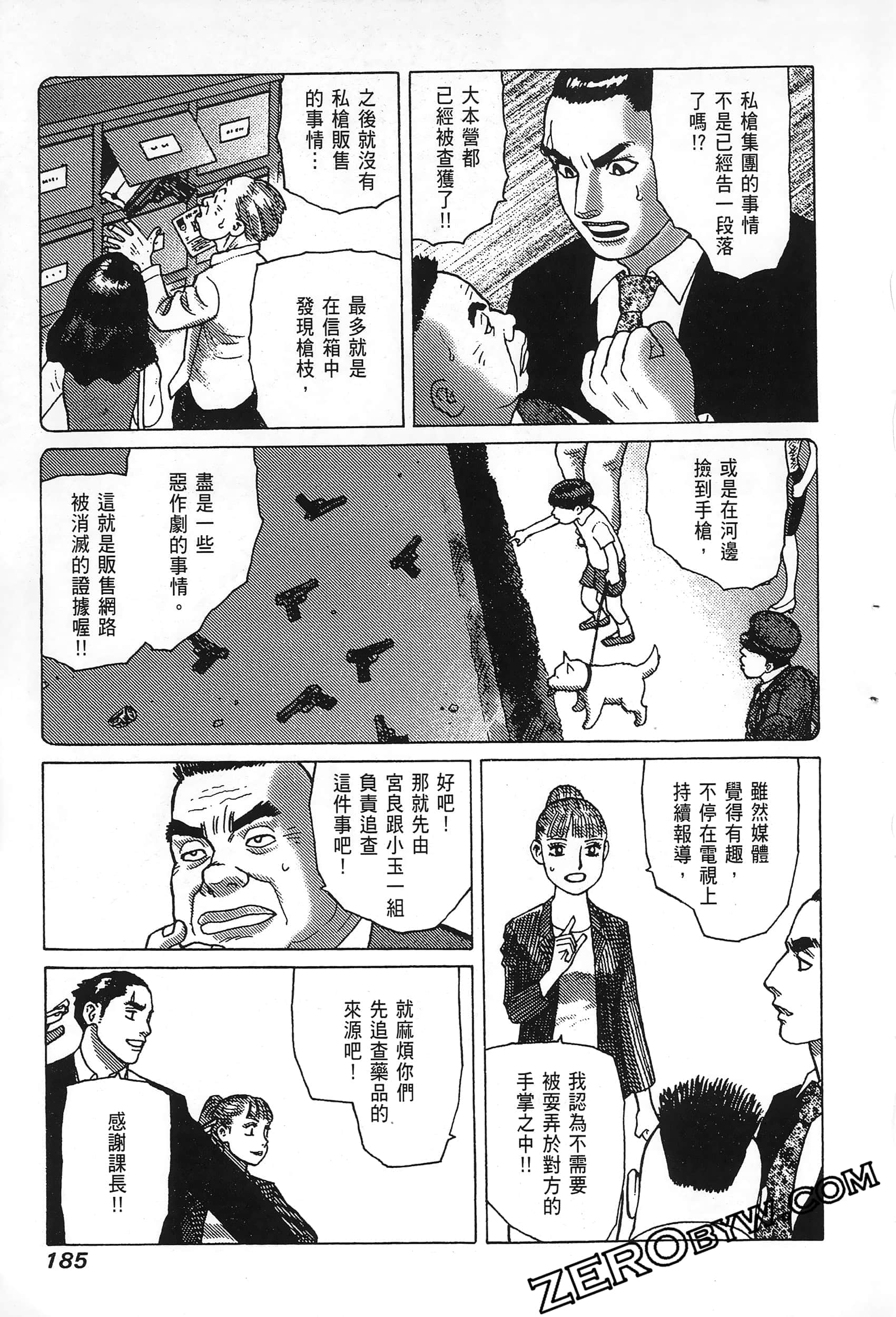 Page 189
