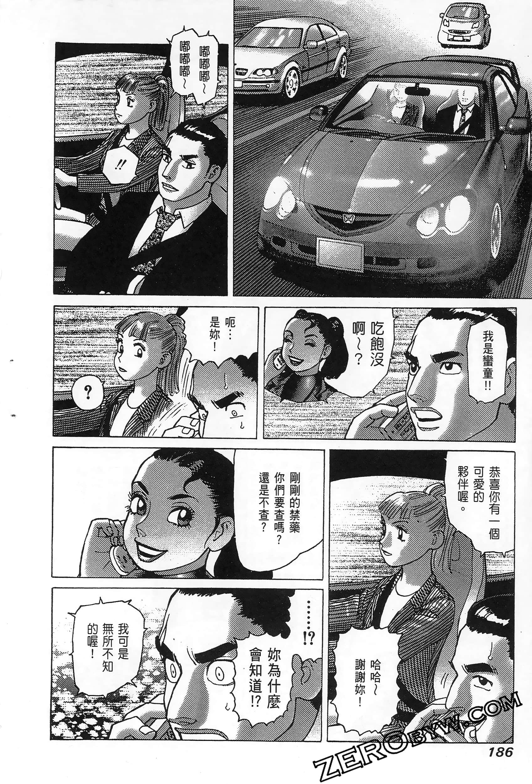Page 190