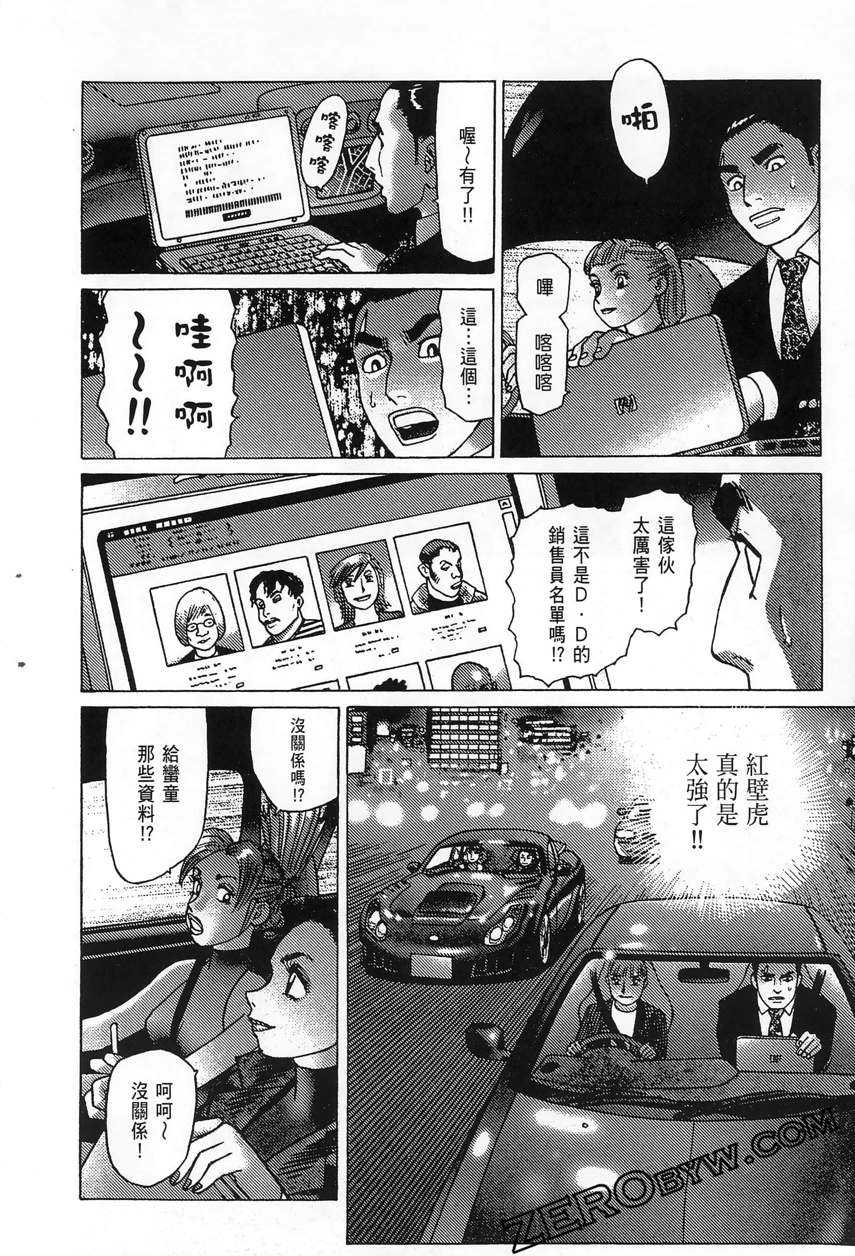 Page 192