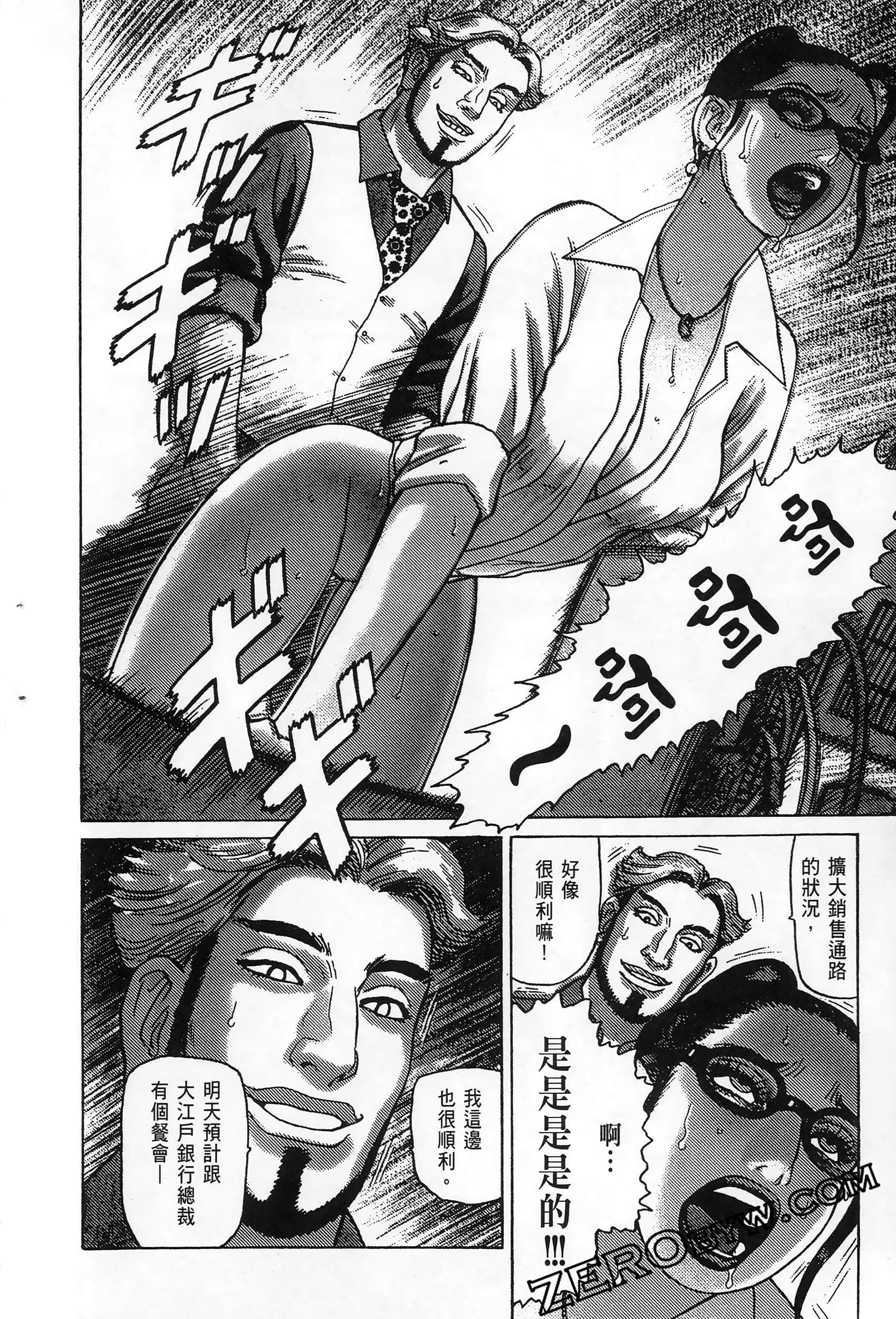 Page 194