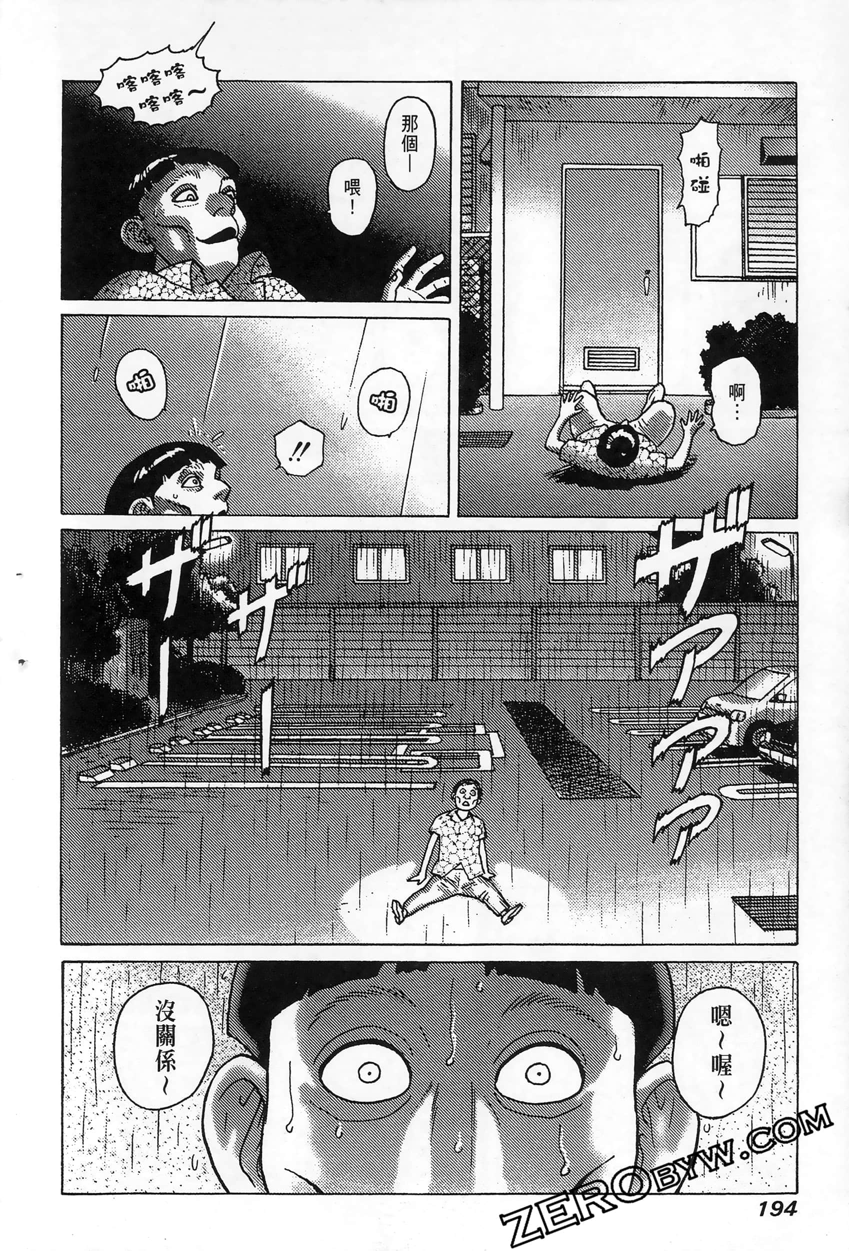Page 198