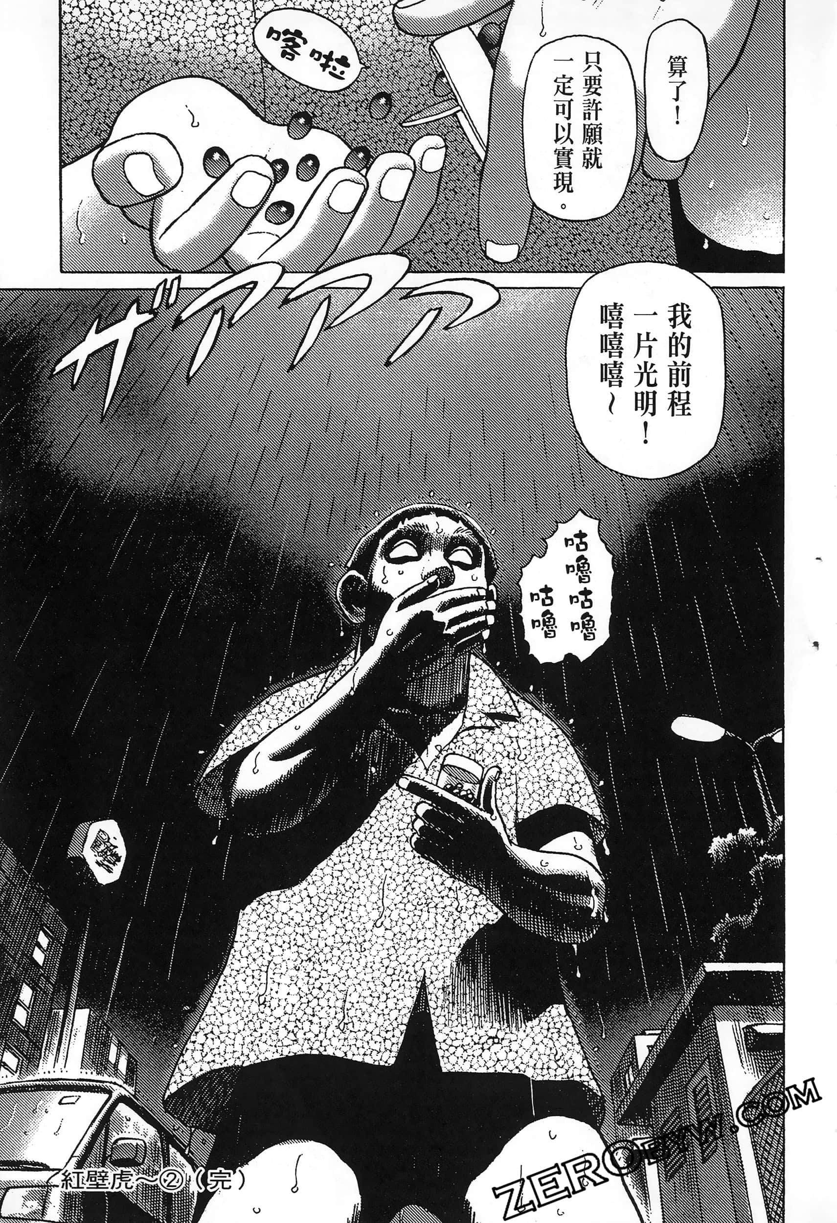 Page 199