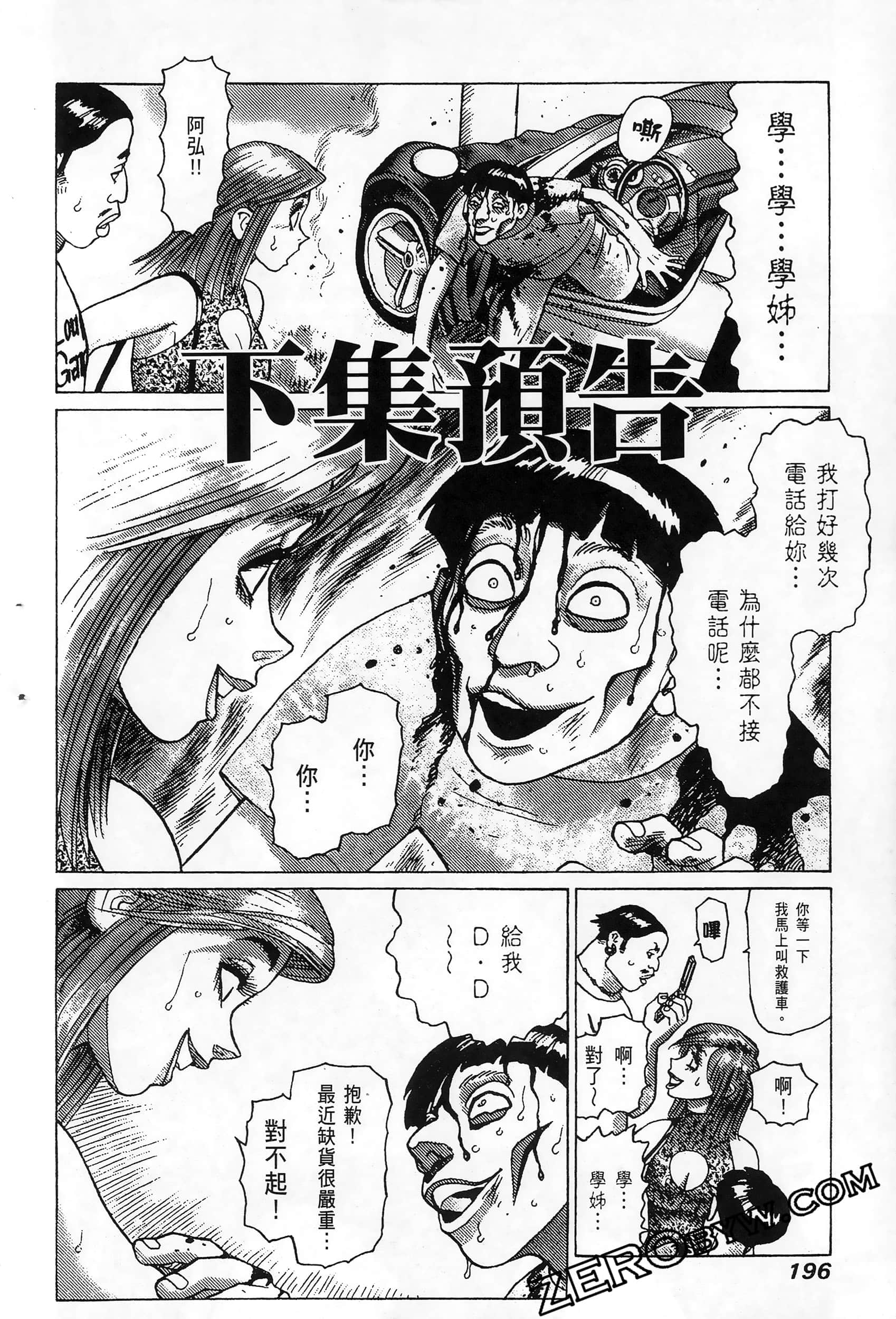 Page 200
