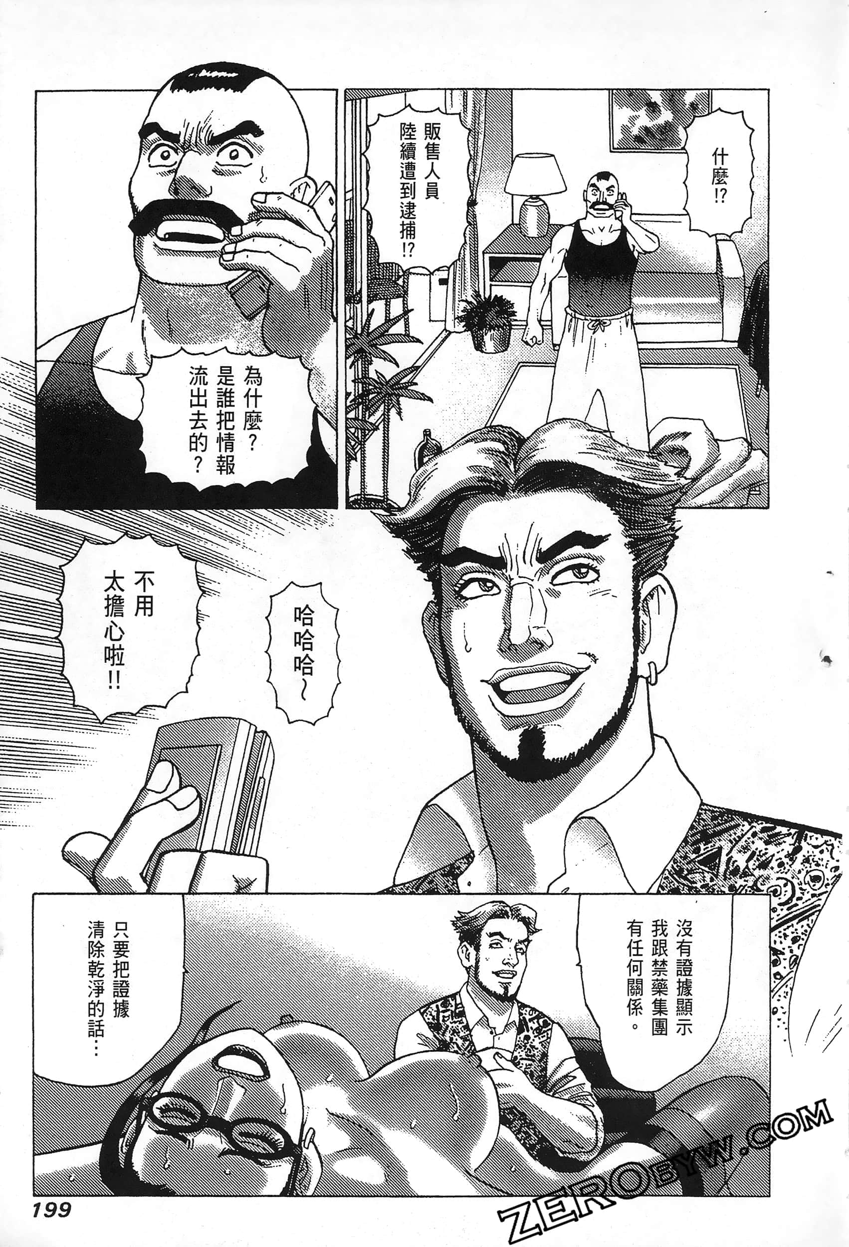 Page 203