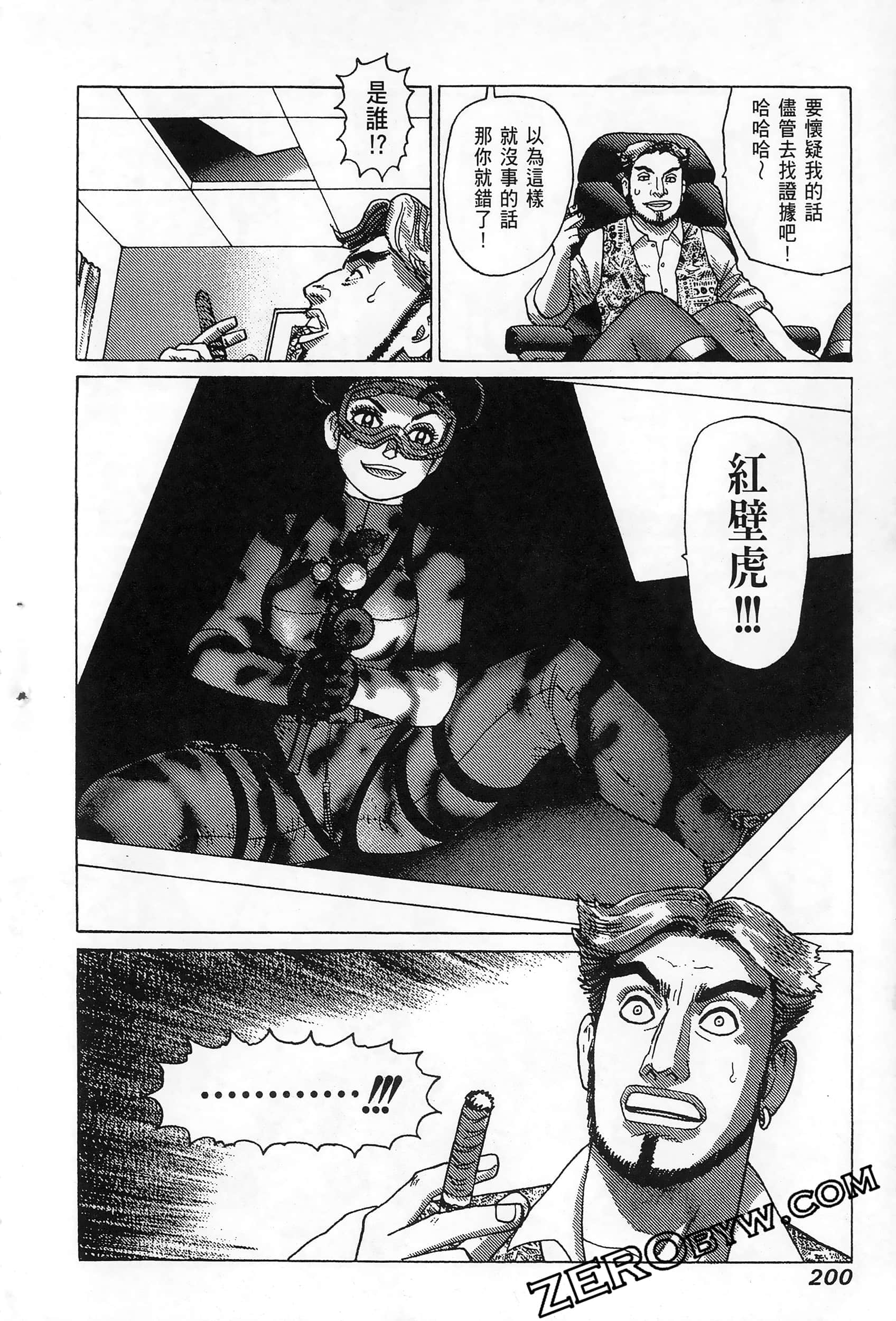 Page 204