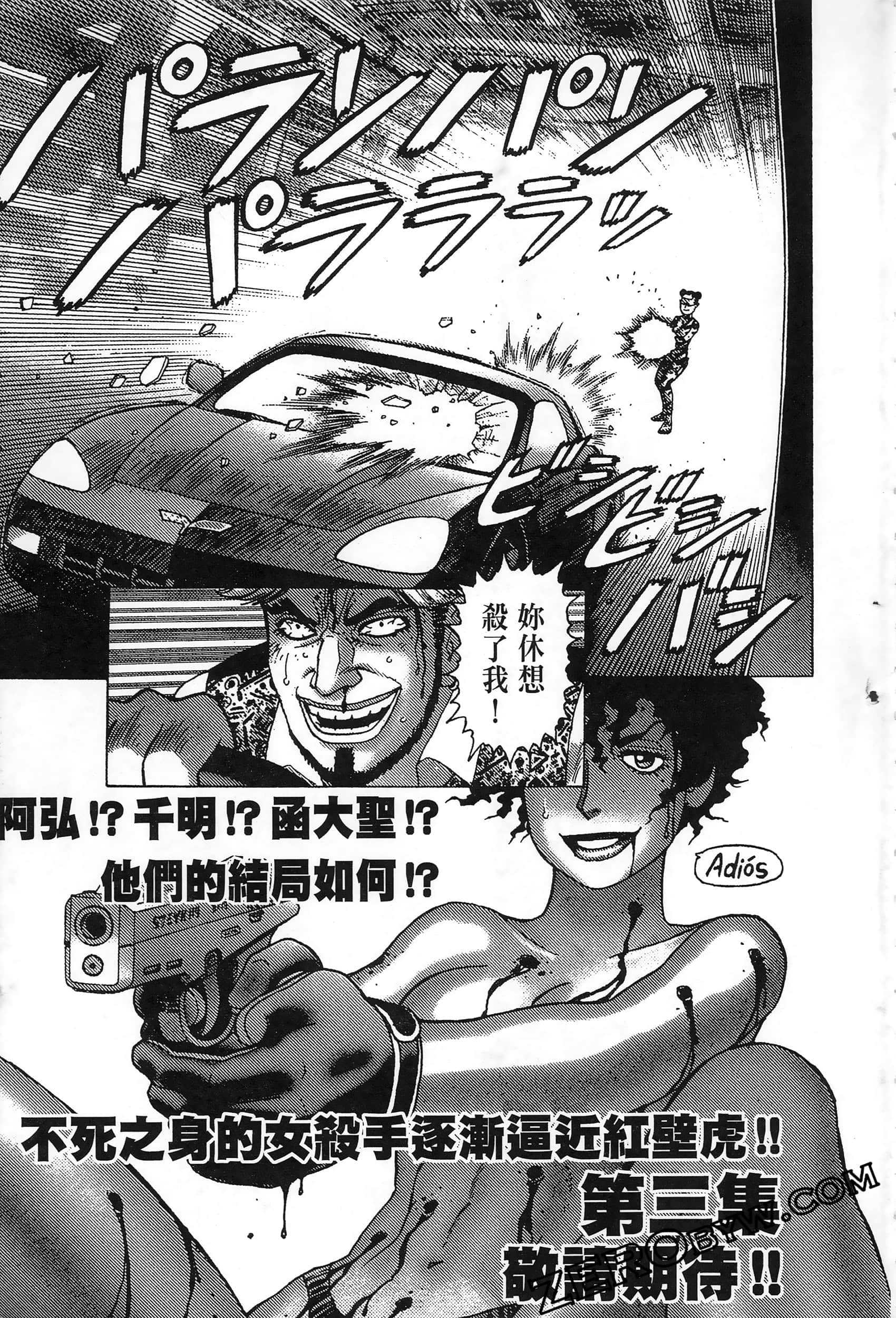 Page 205