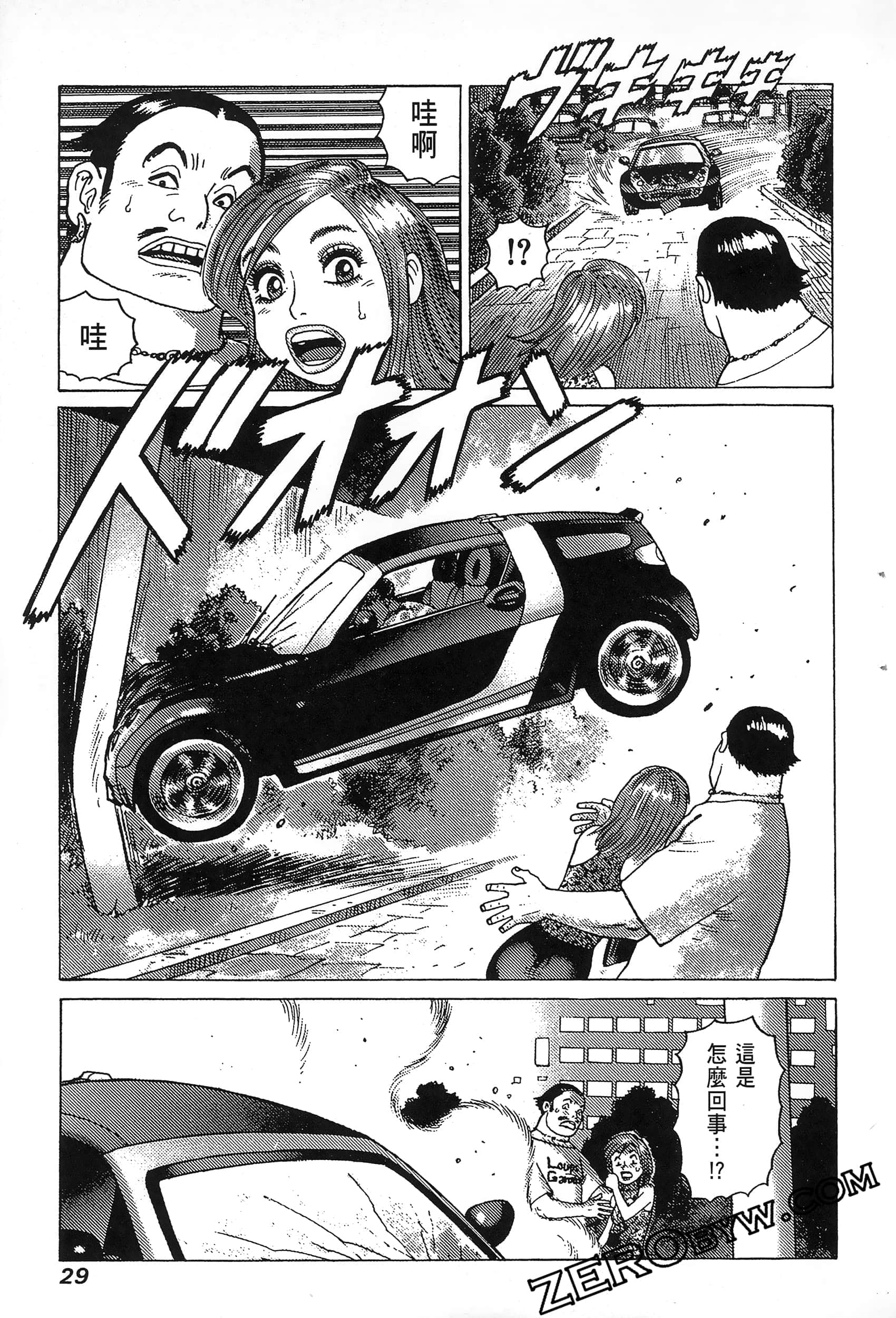 Page 33