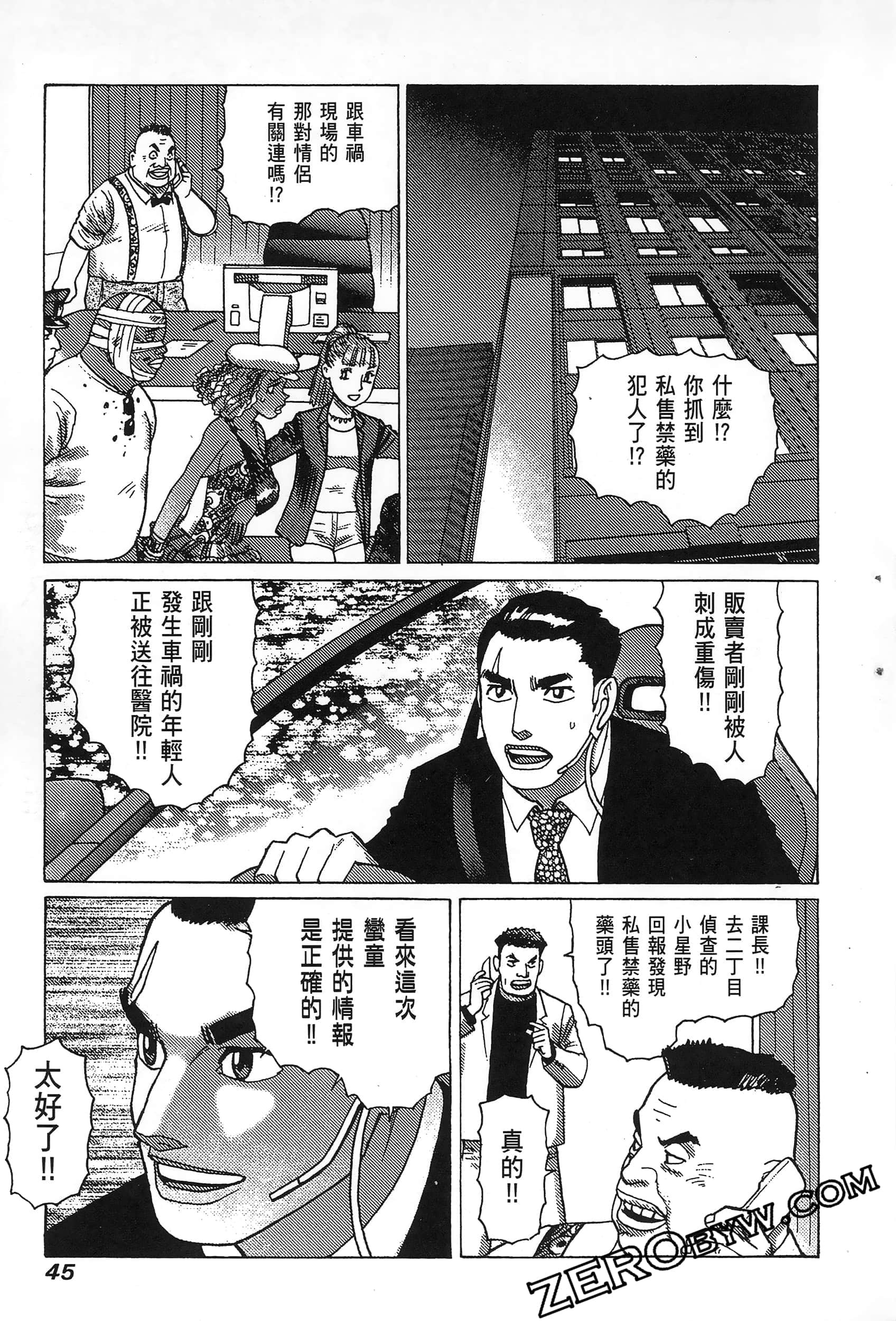 Page 49