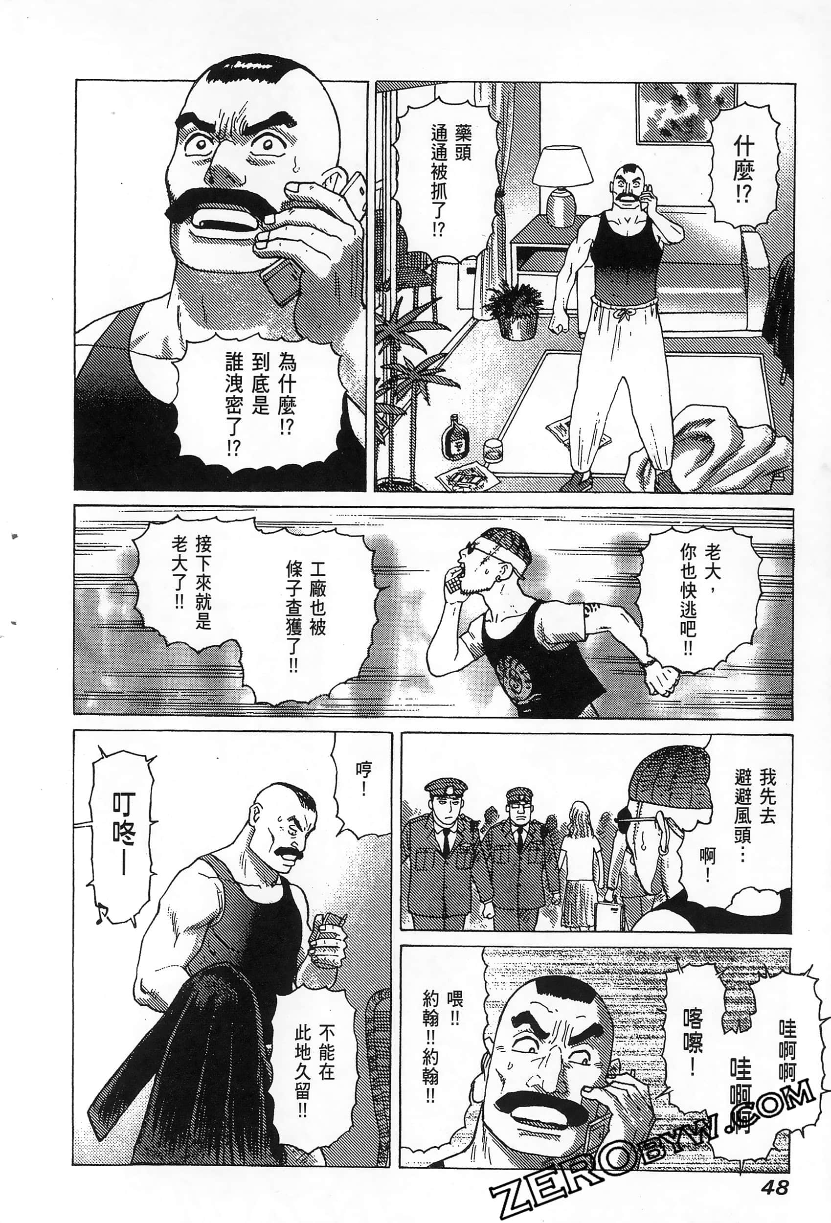 Page 52