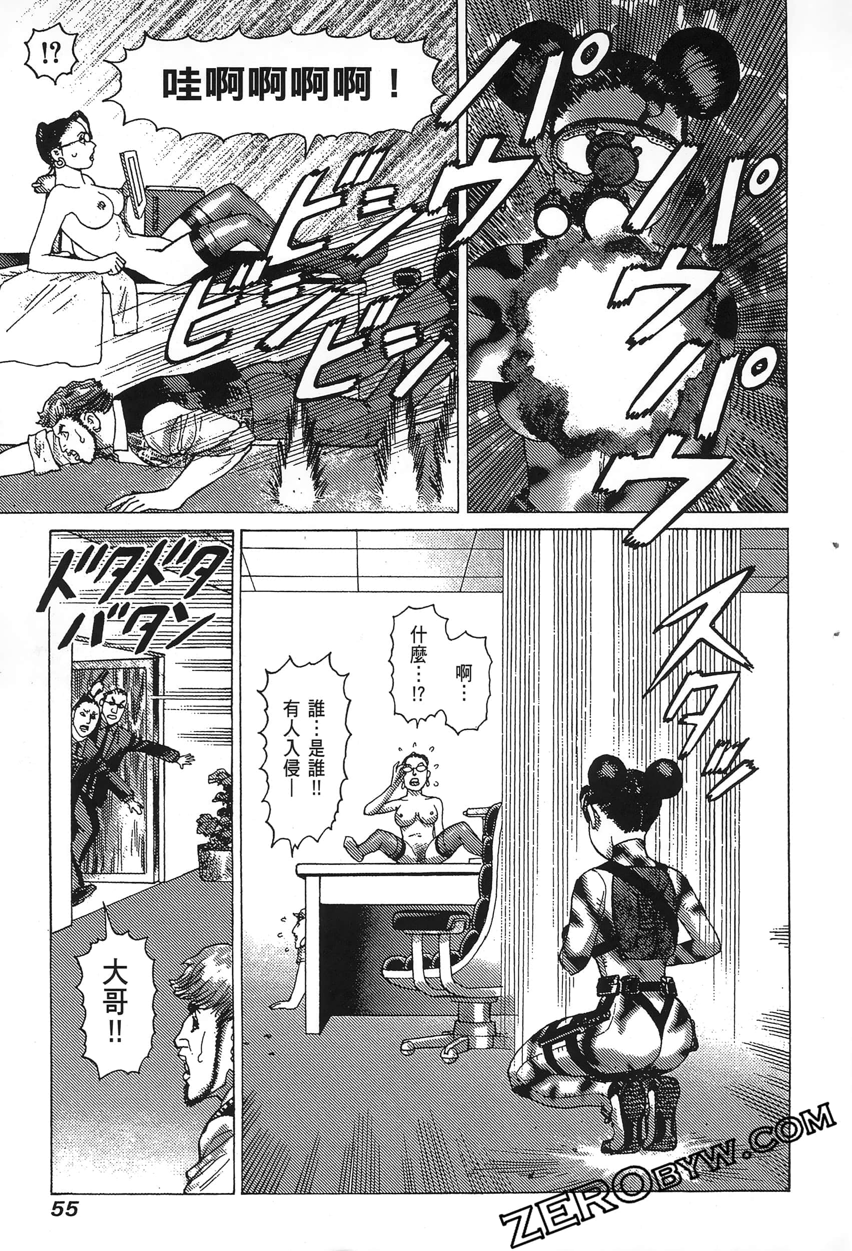 Page 59
