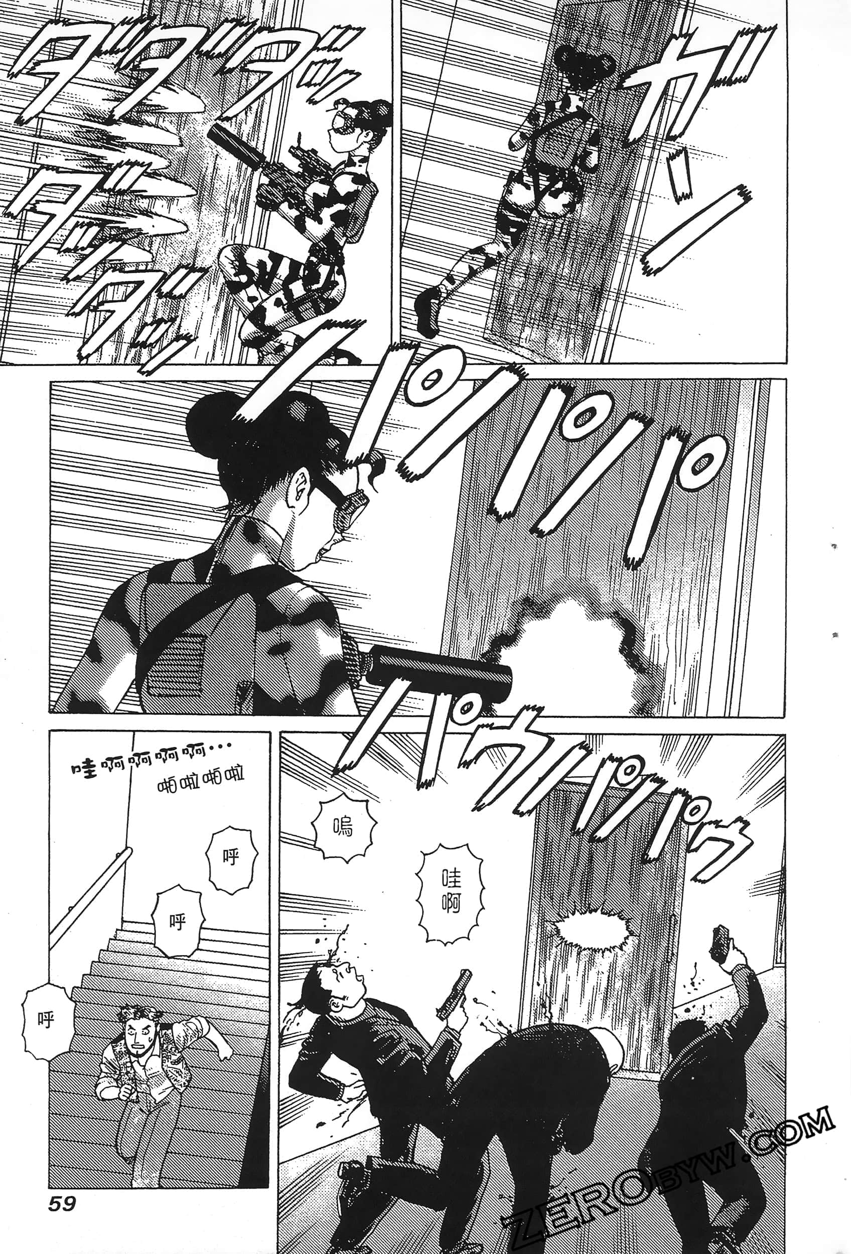 Page 63