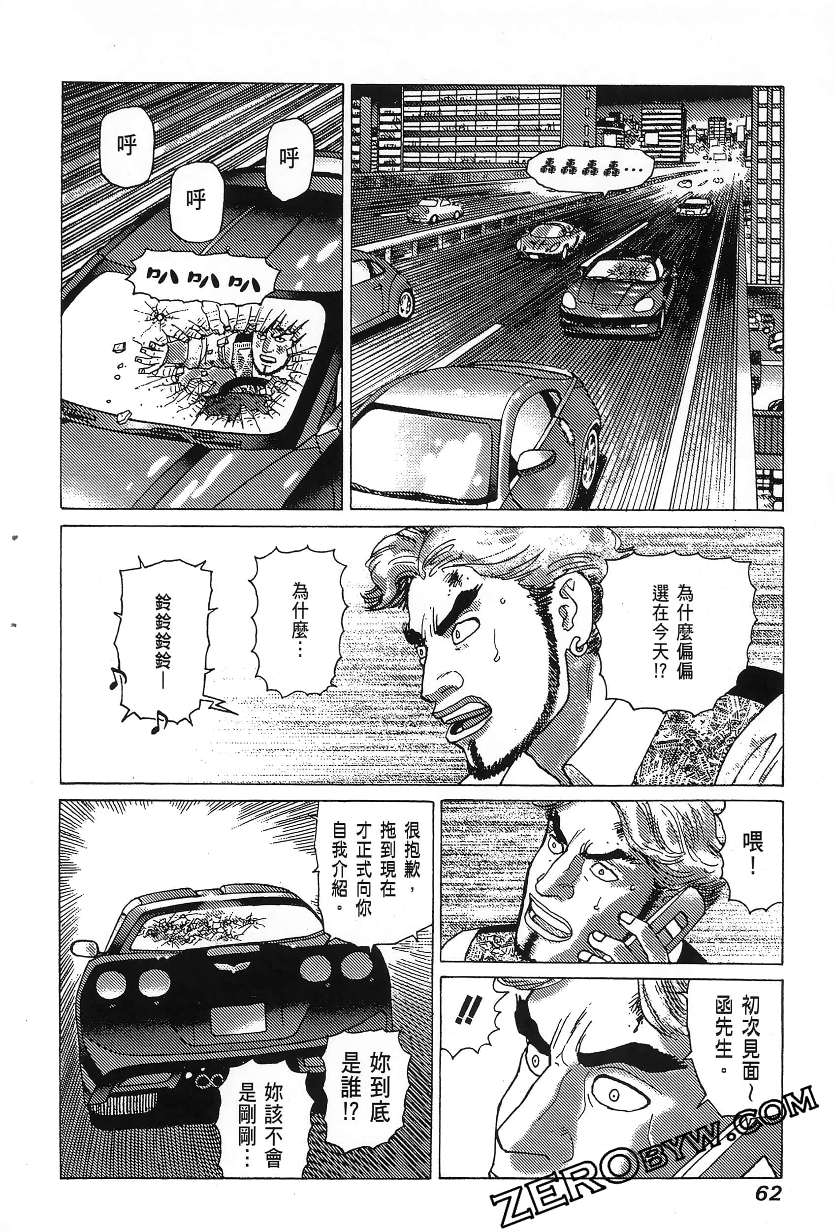 Page 66