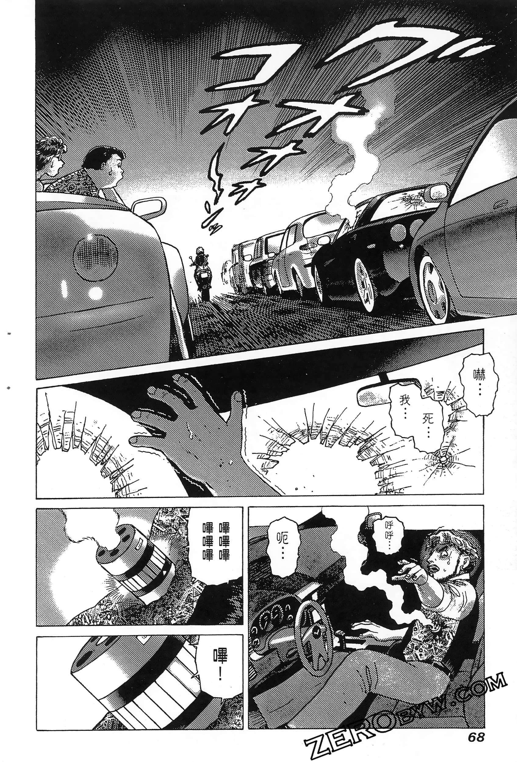 Page 72