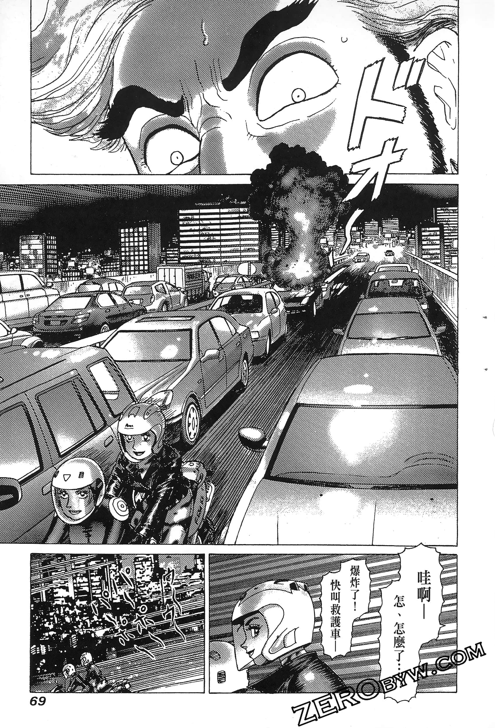 Page 73