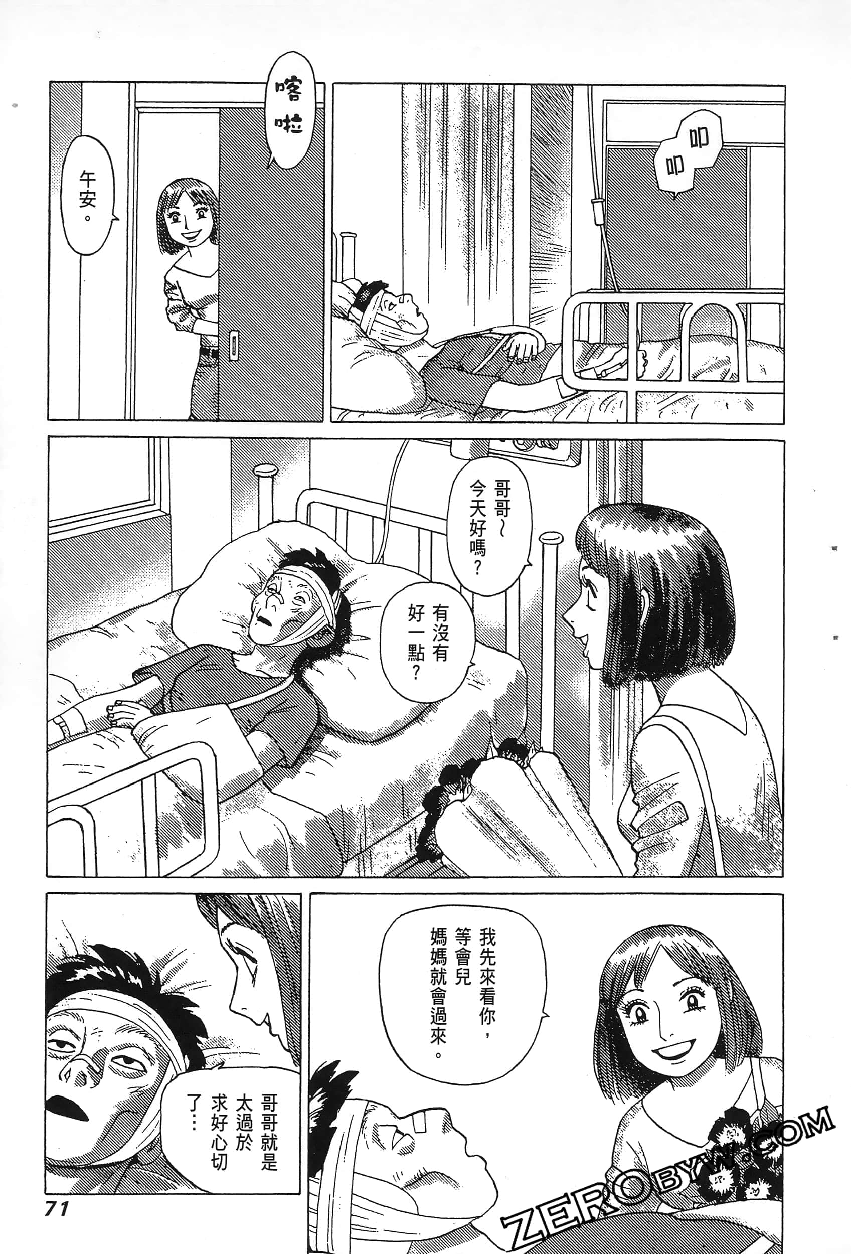 Page 75