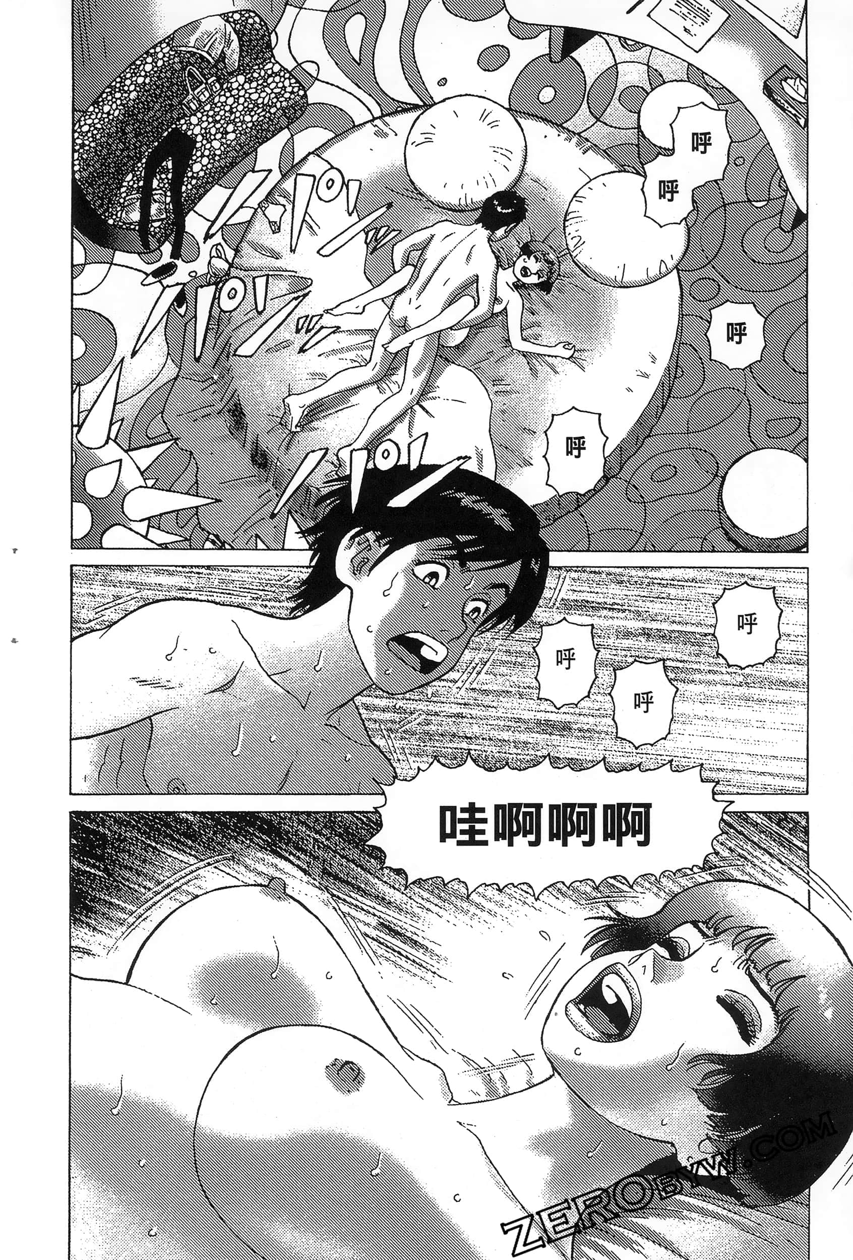Page 80