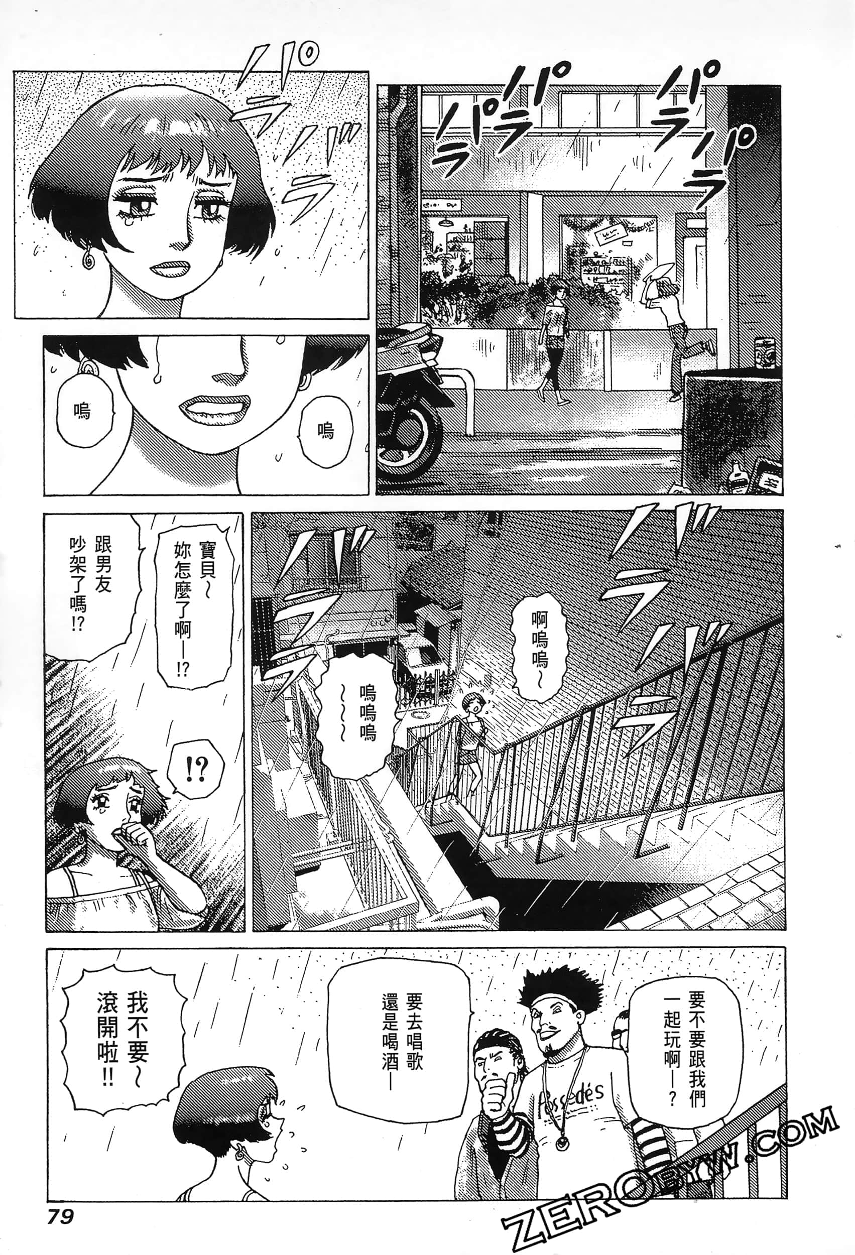 Page 83