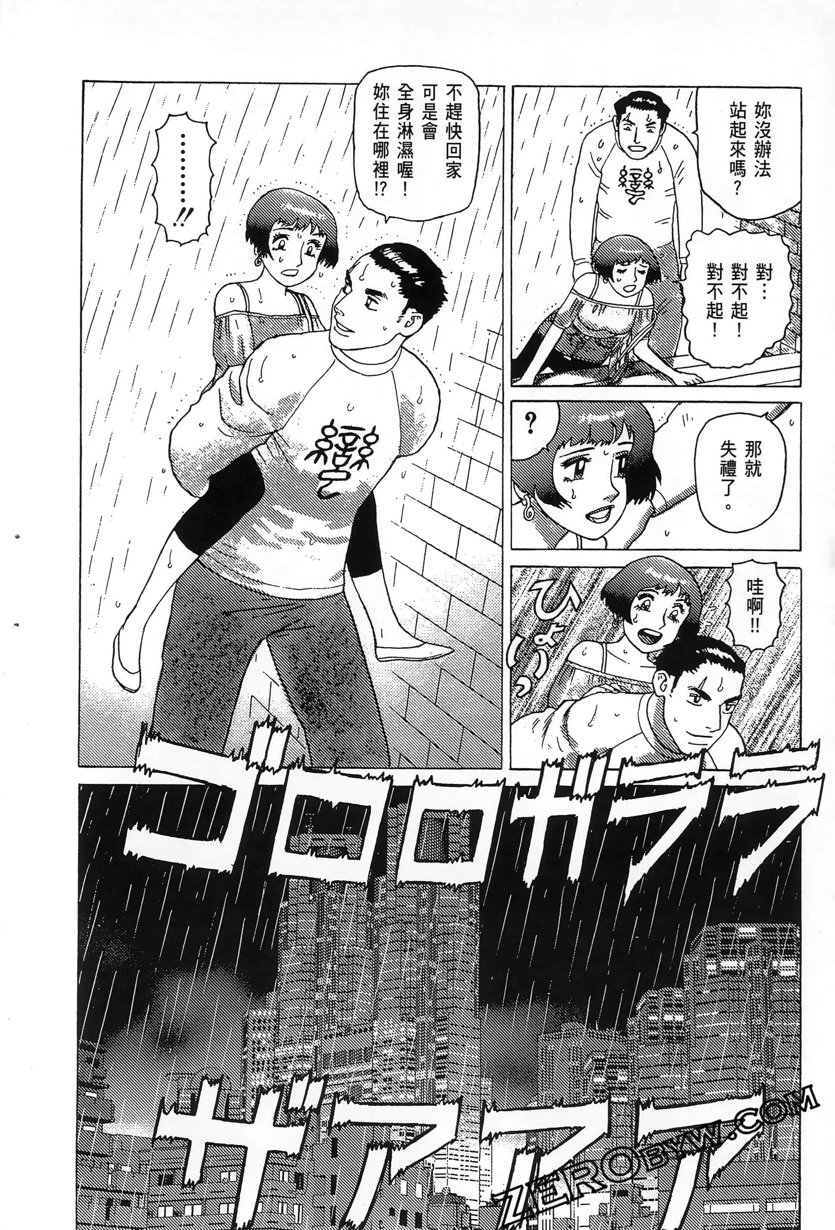 Page 86