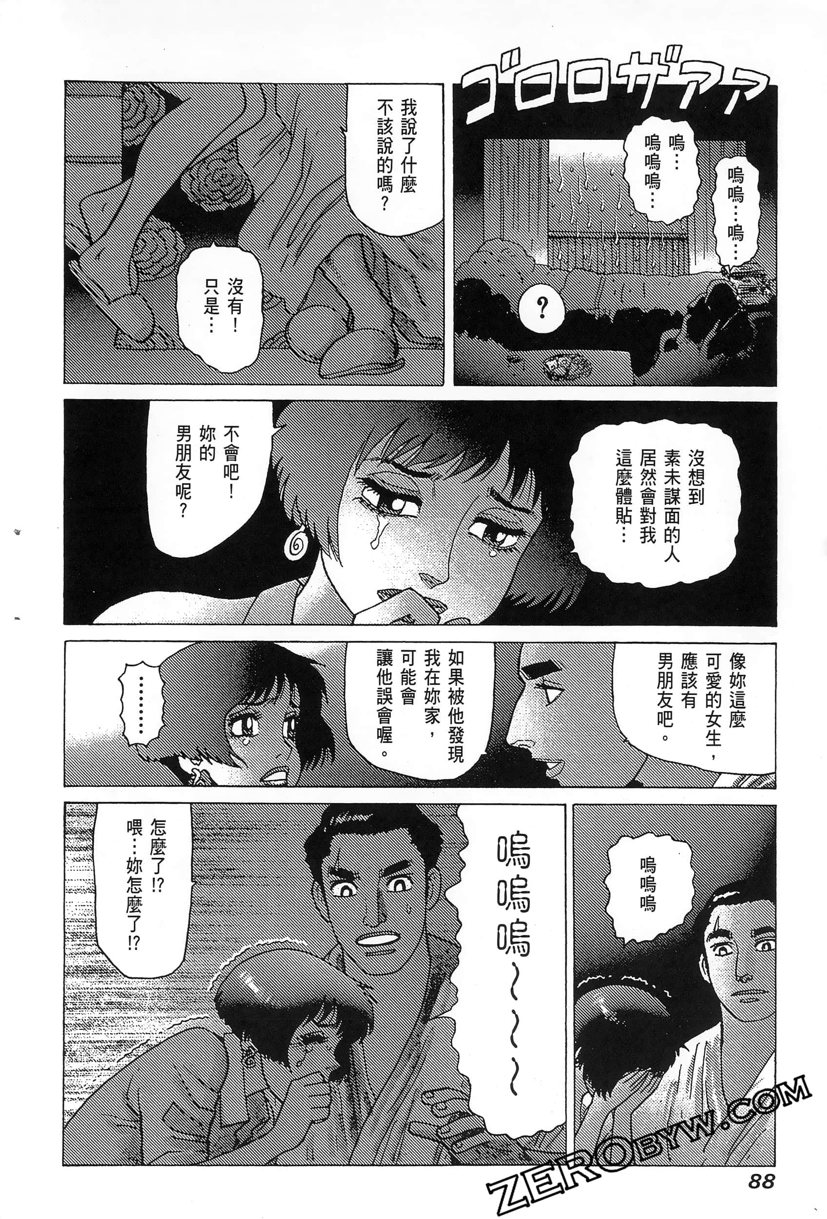 Page 92