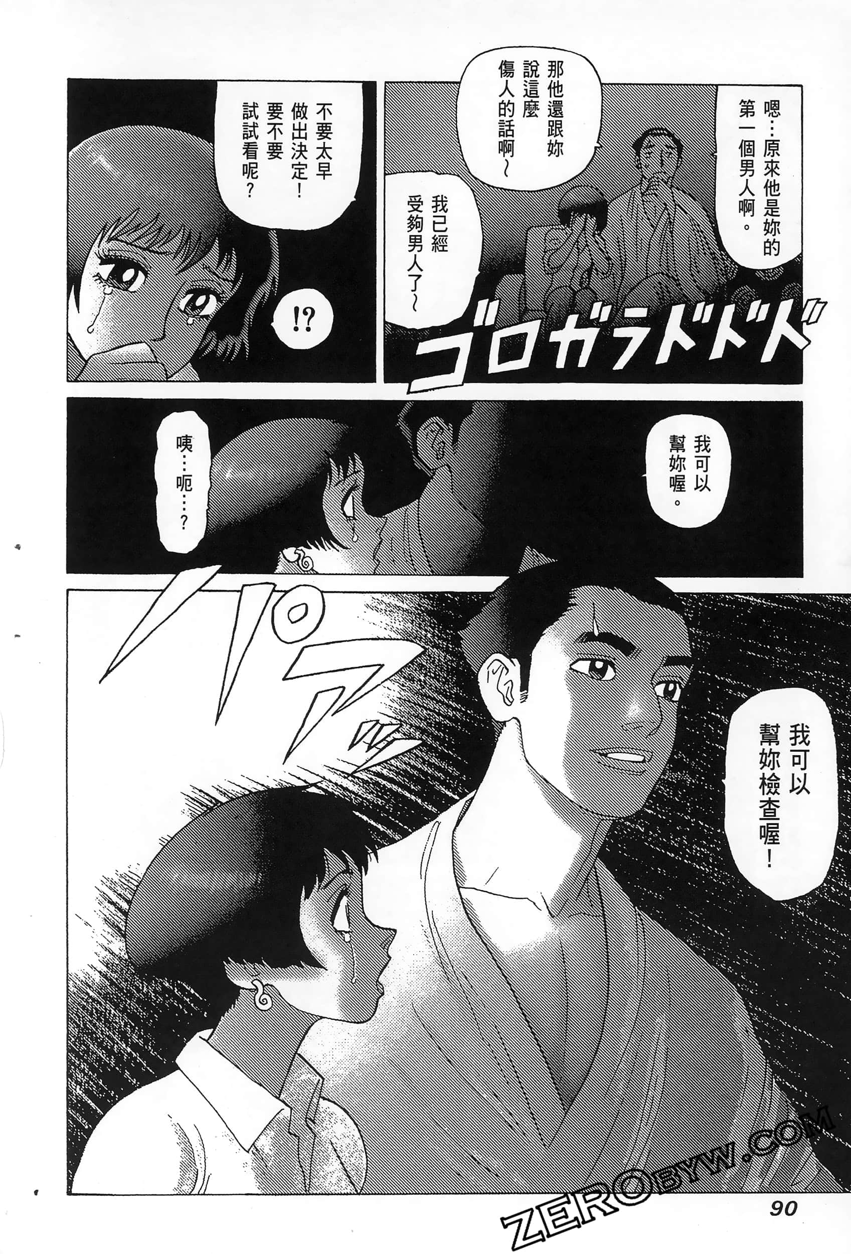Page 94