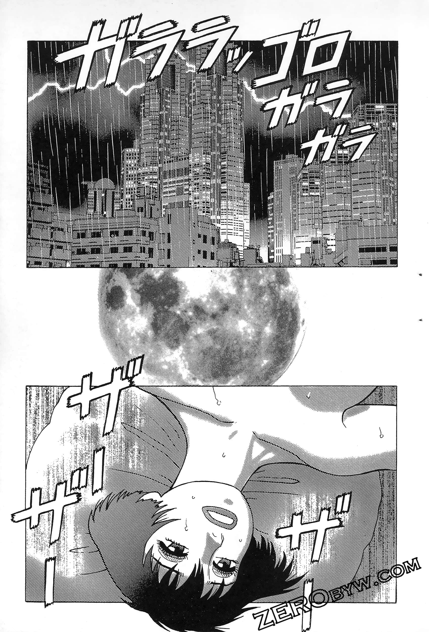 Page 105