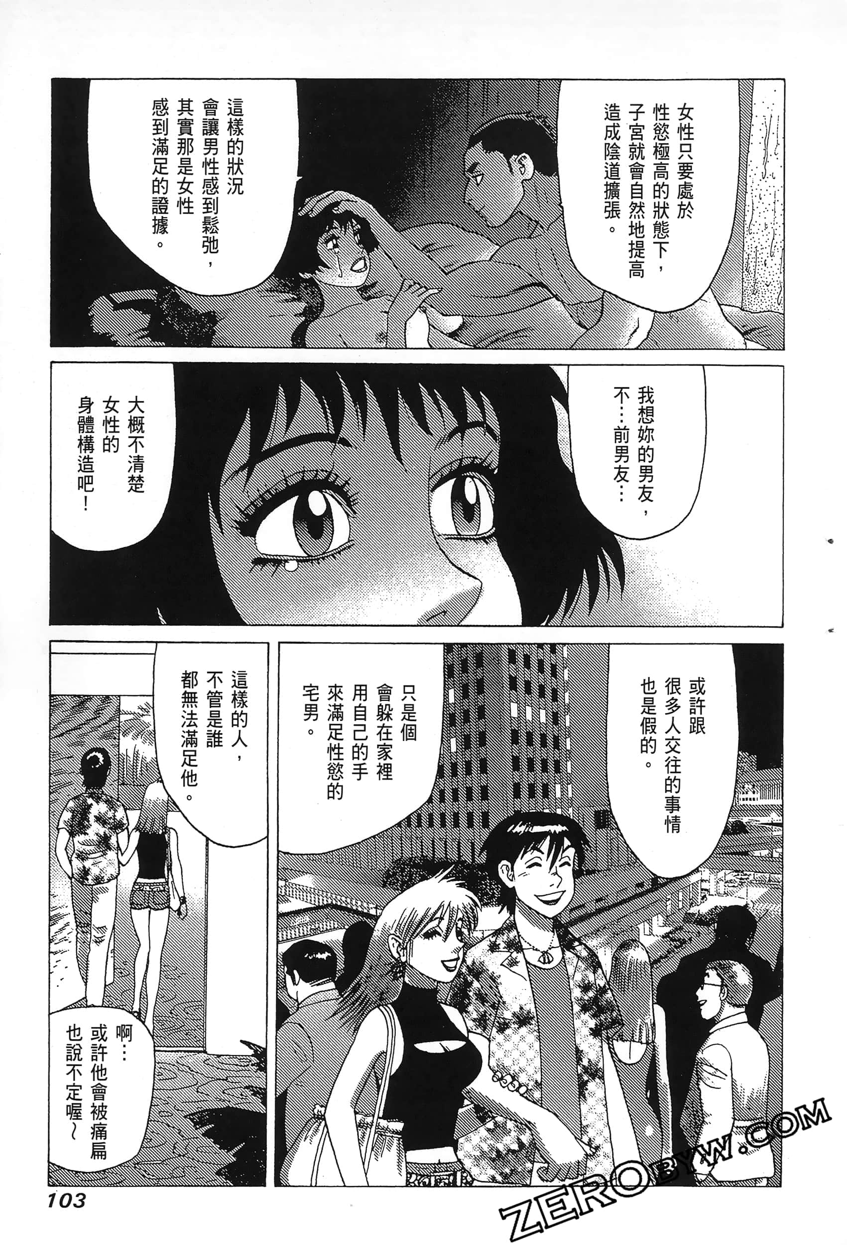 Page 107