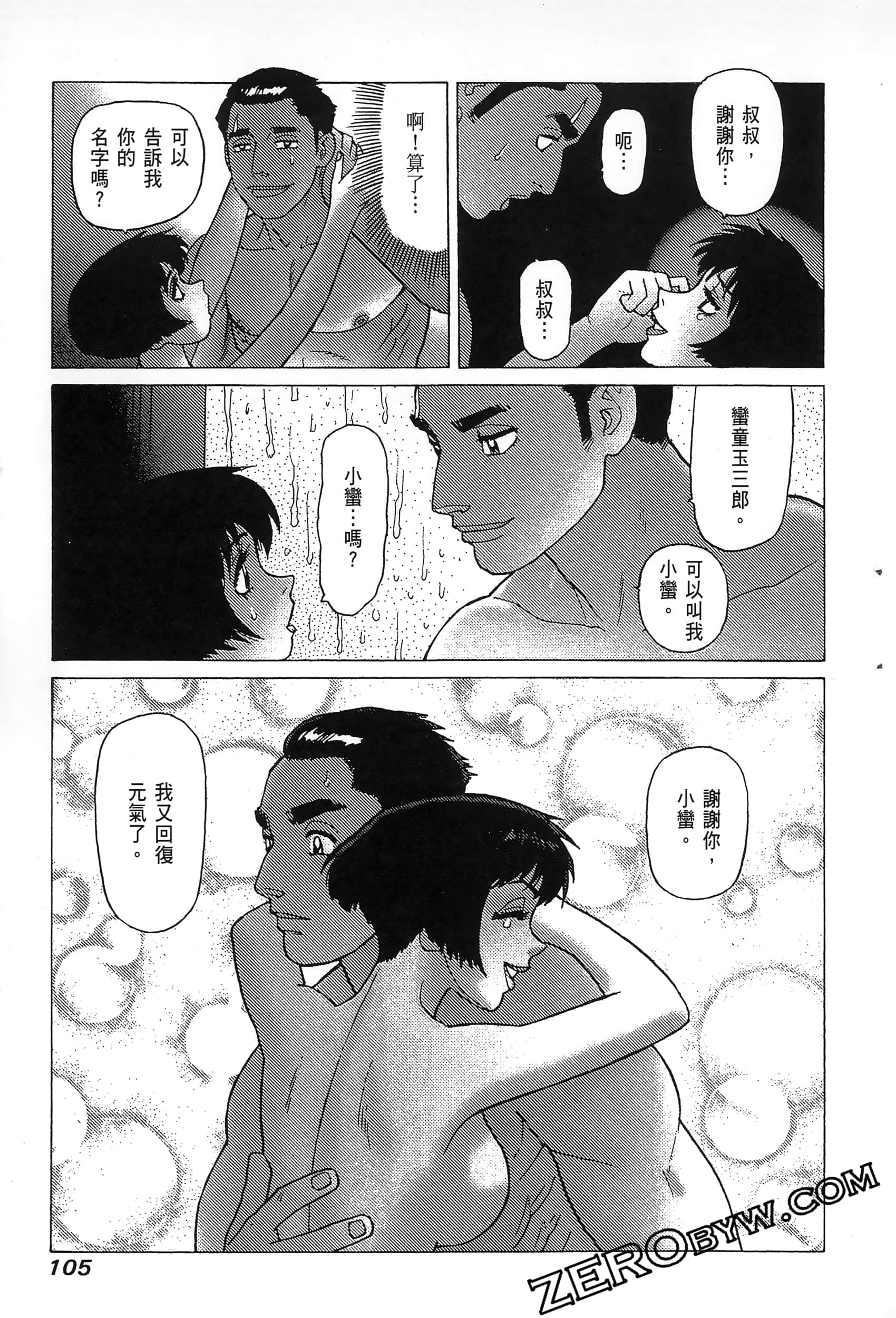 Page 109
