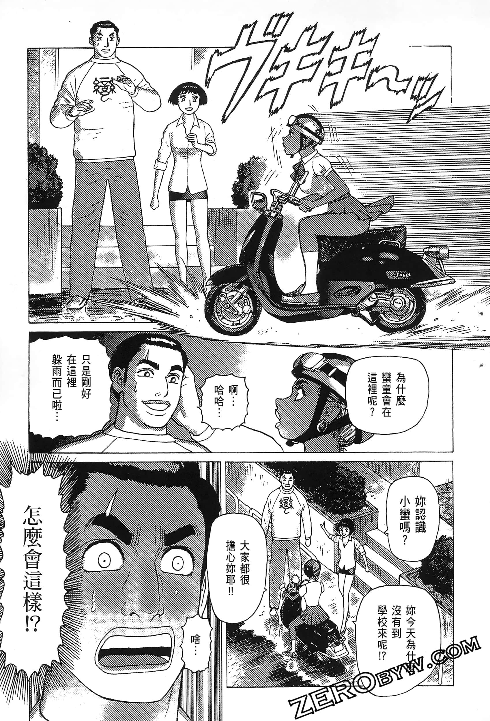 Page 111