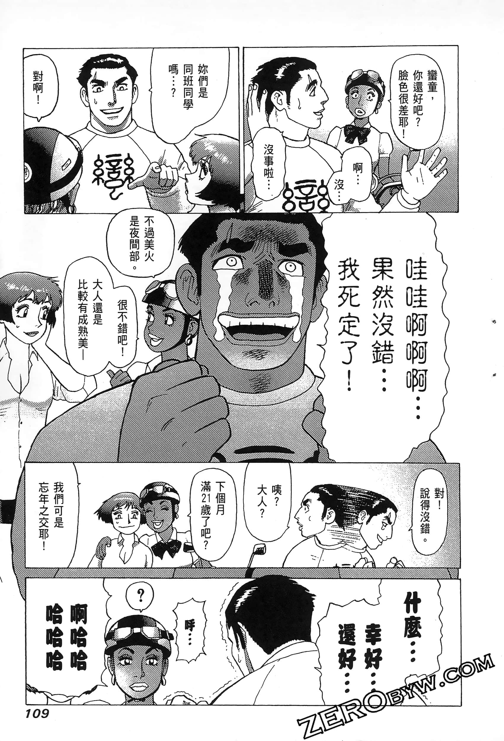 Page 113