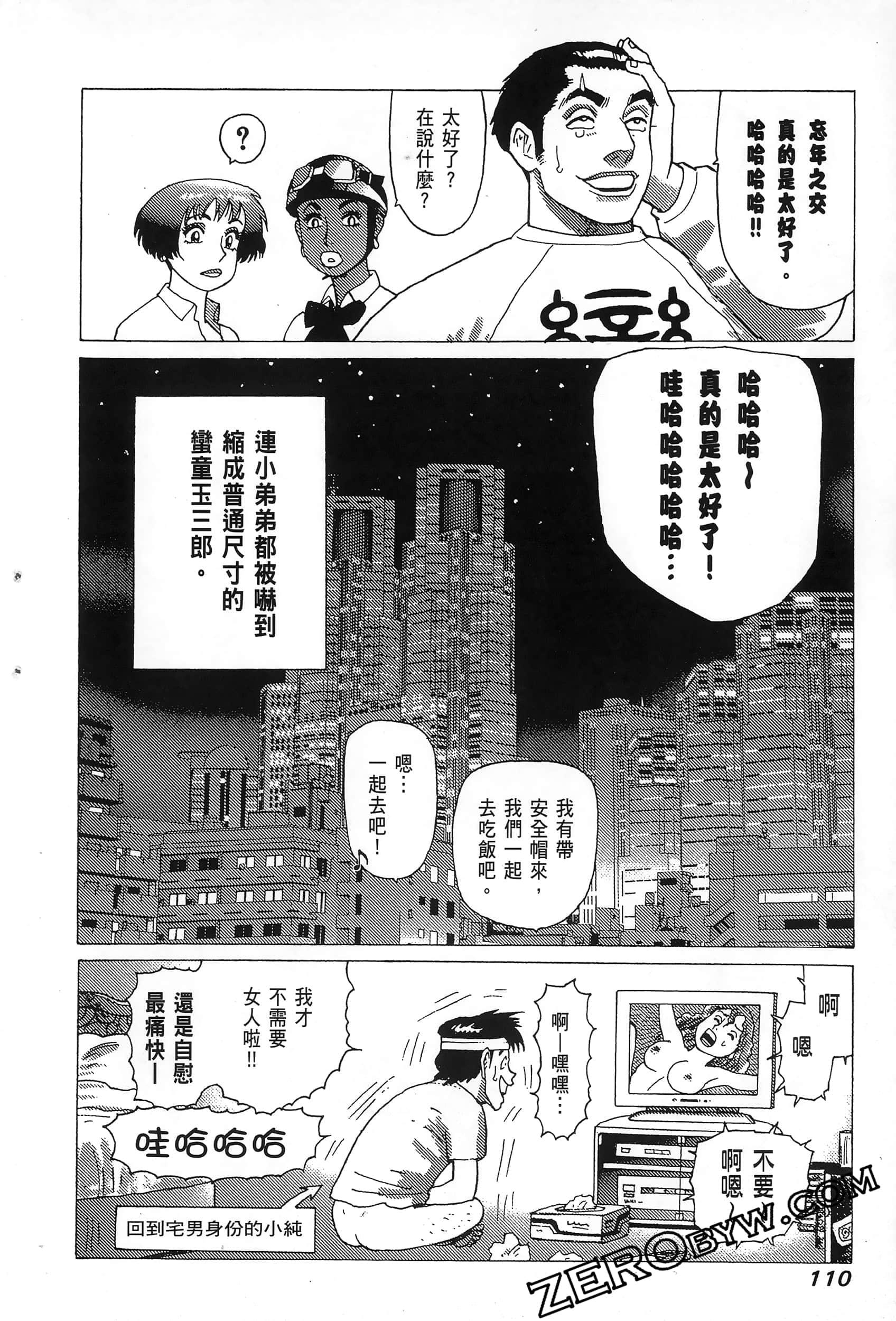 Page 114
