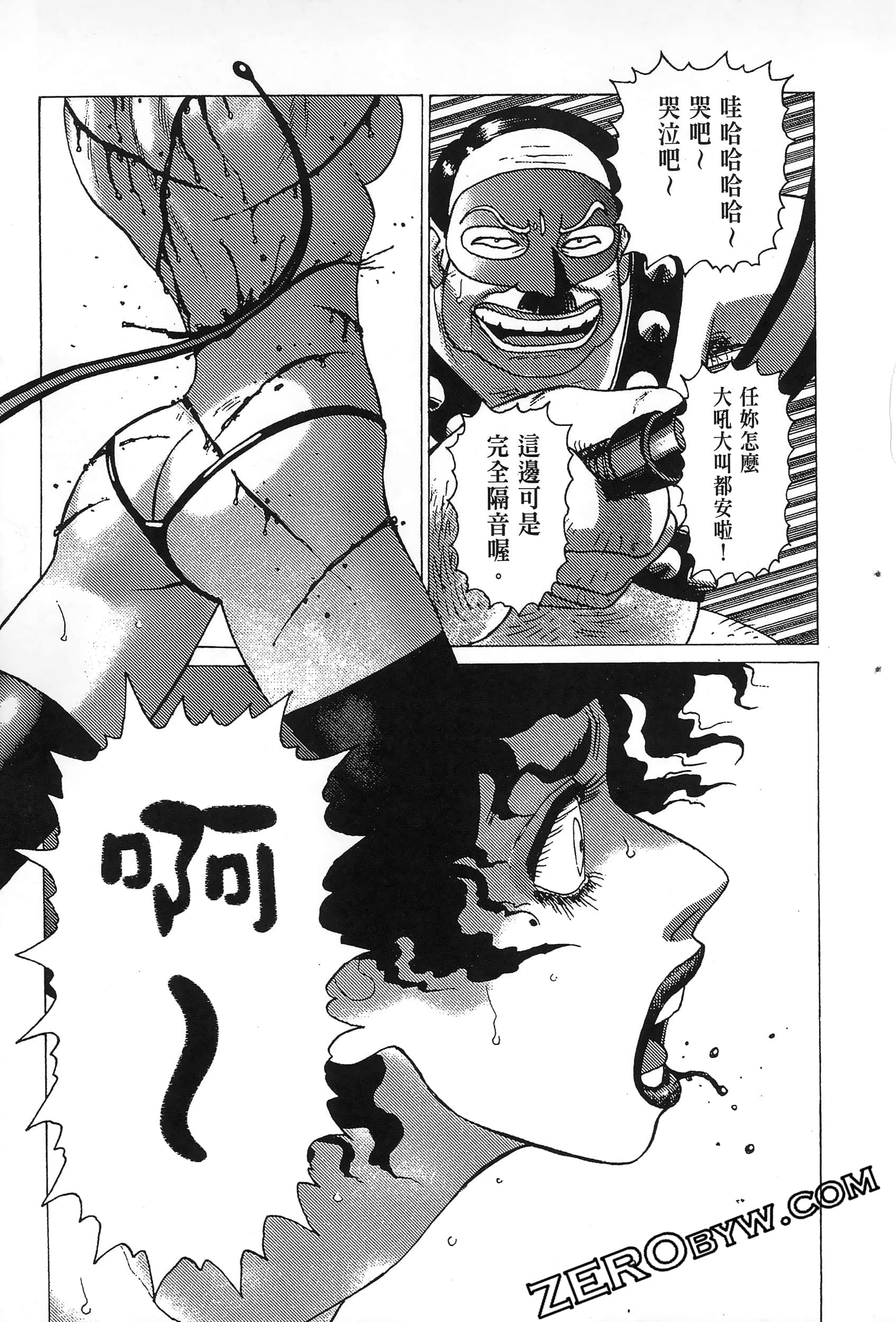 Page 117