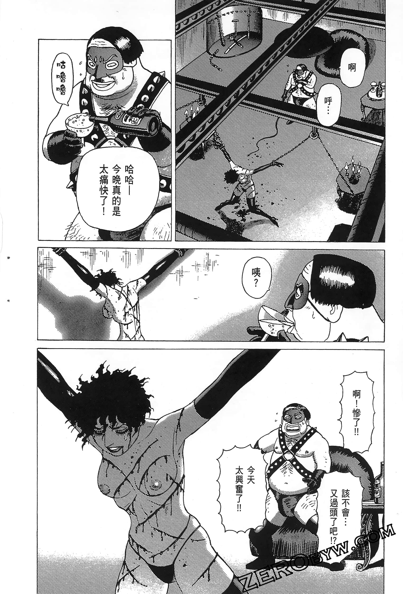 Page 118