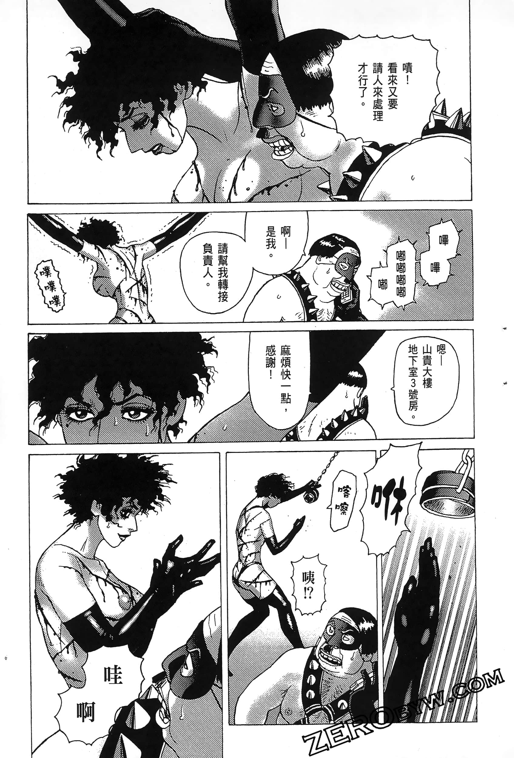Page 119