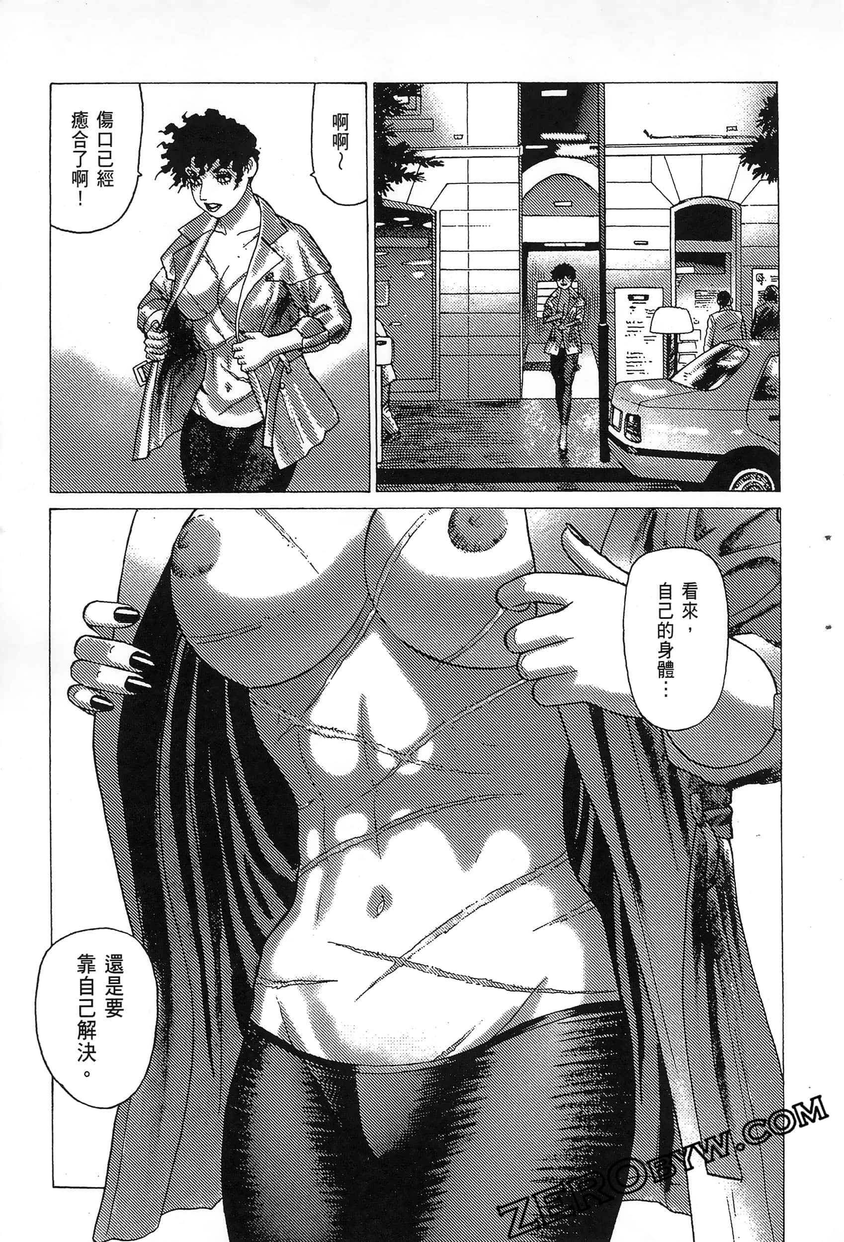 Page 121