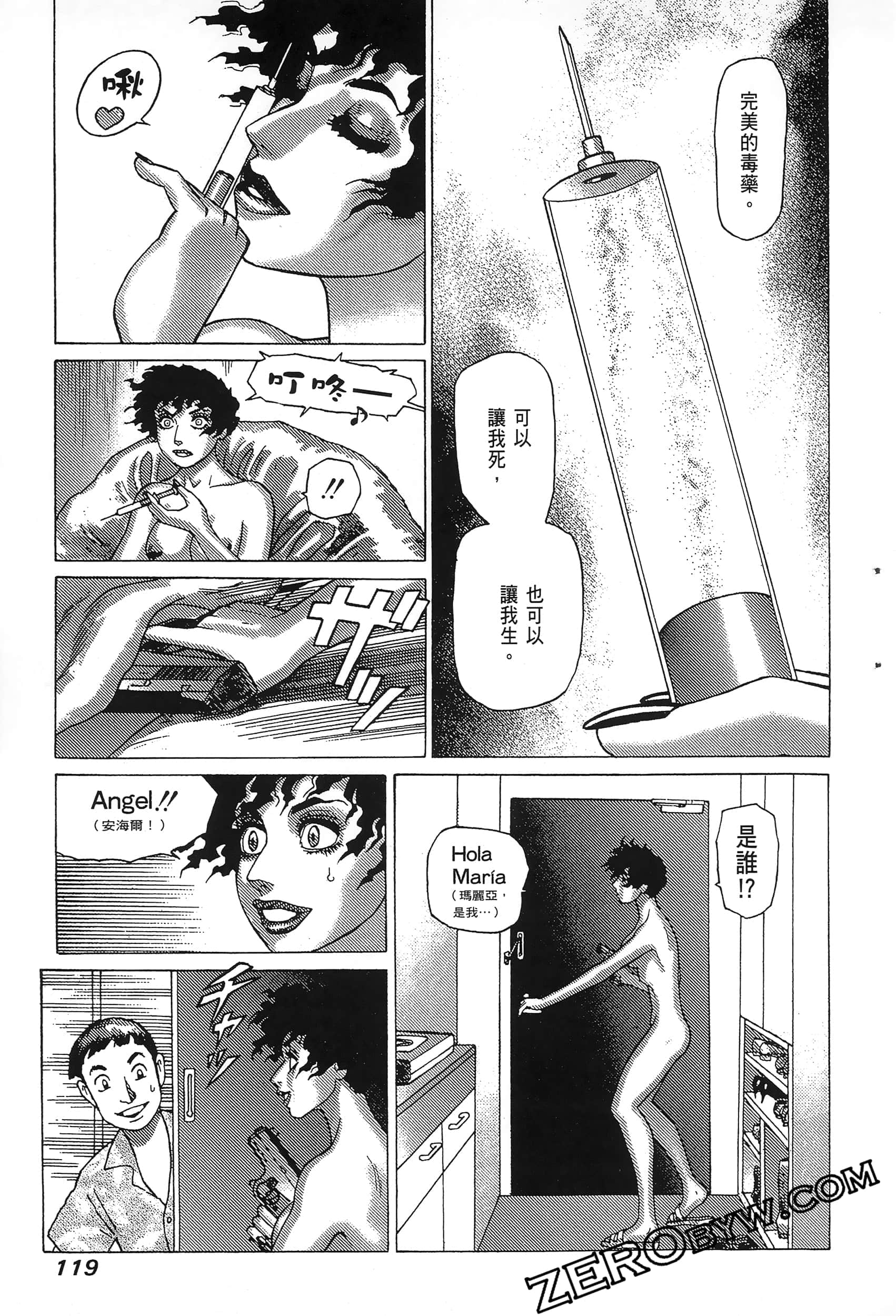 Page 123