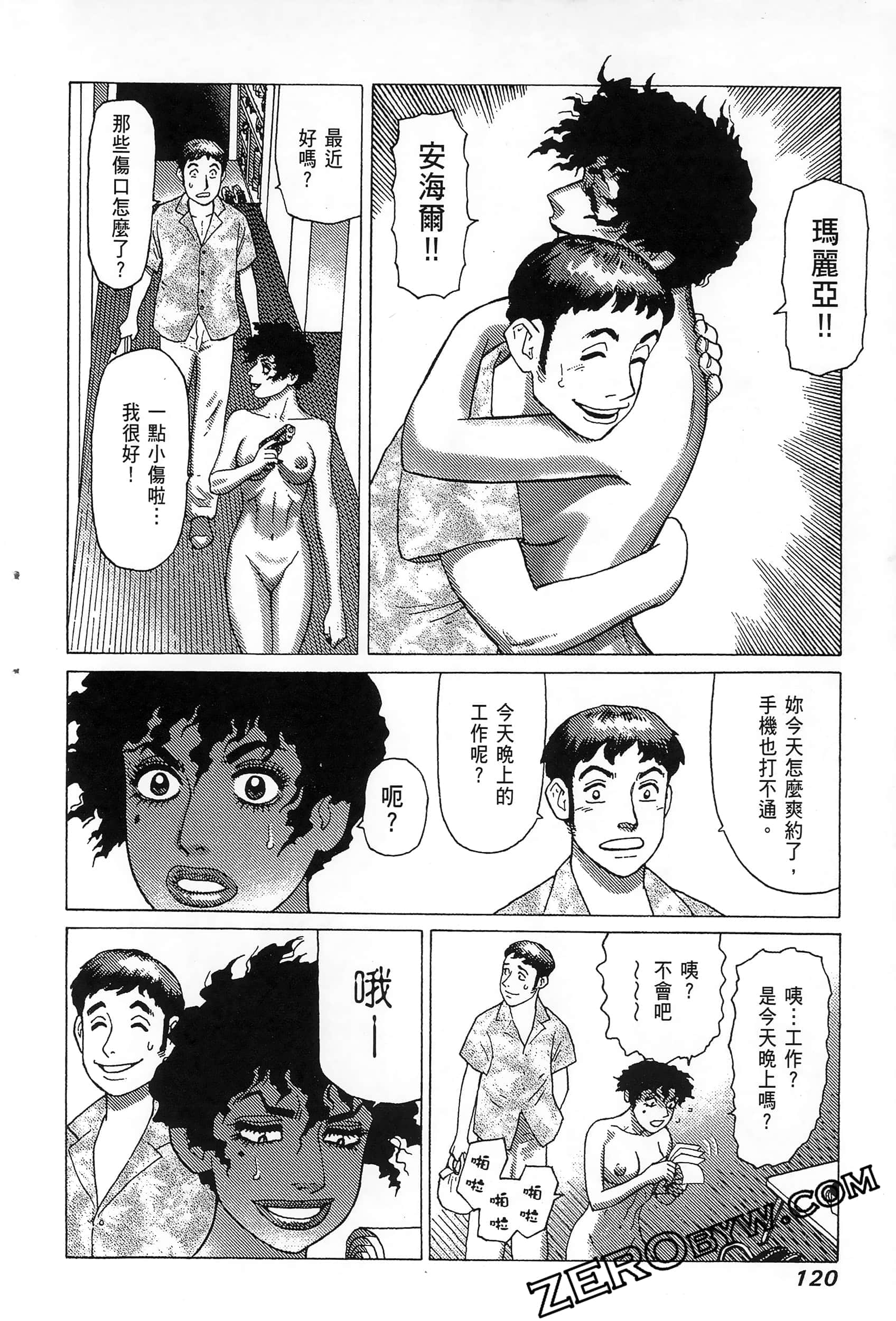 Page 124